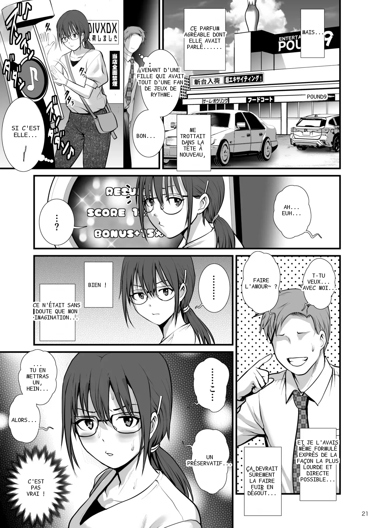 หน้า 21