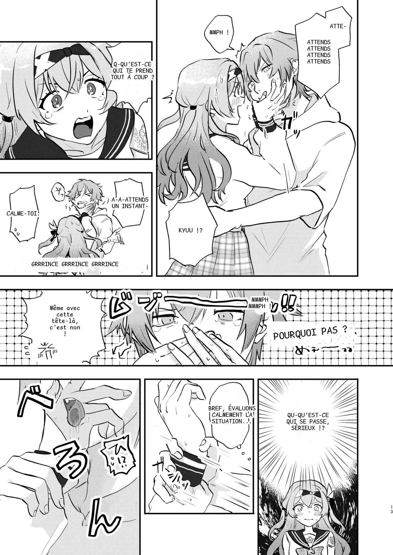 หน้า 12
