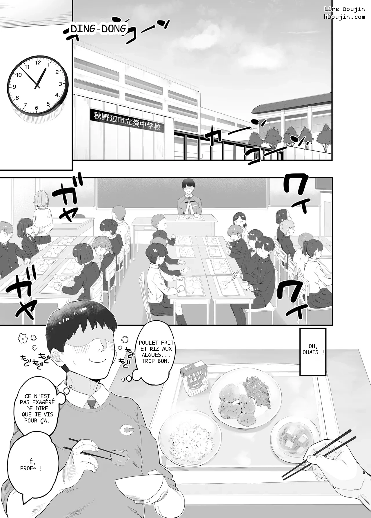 หน้า 4