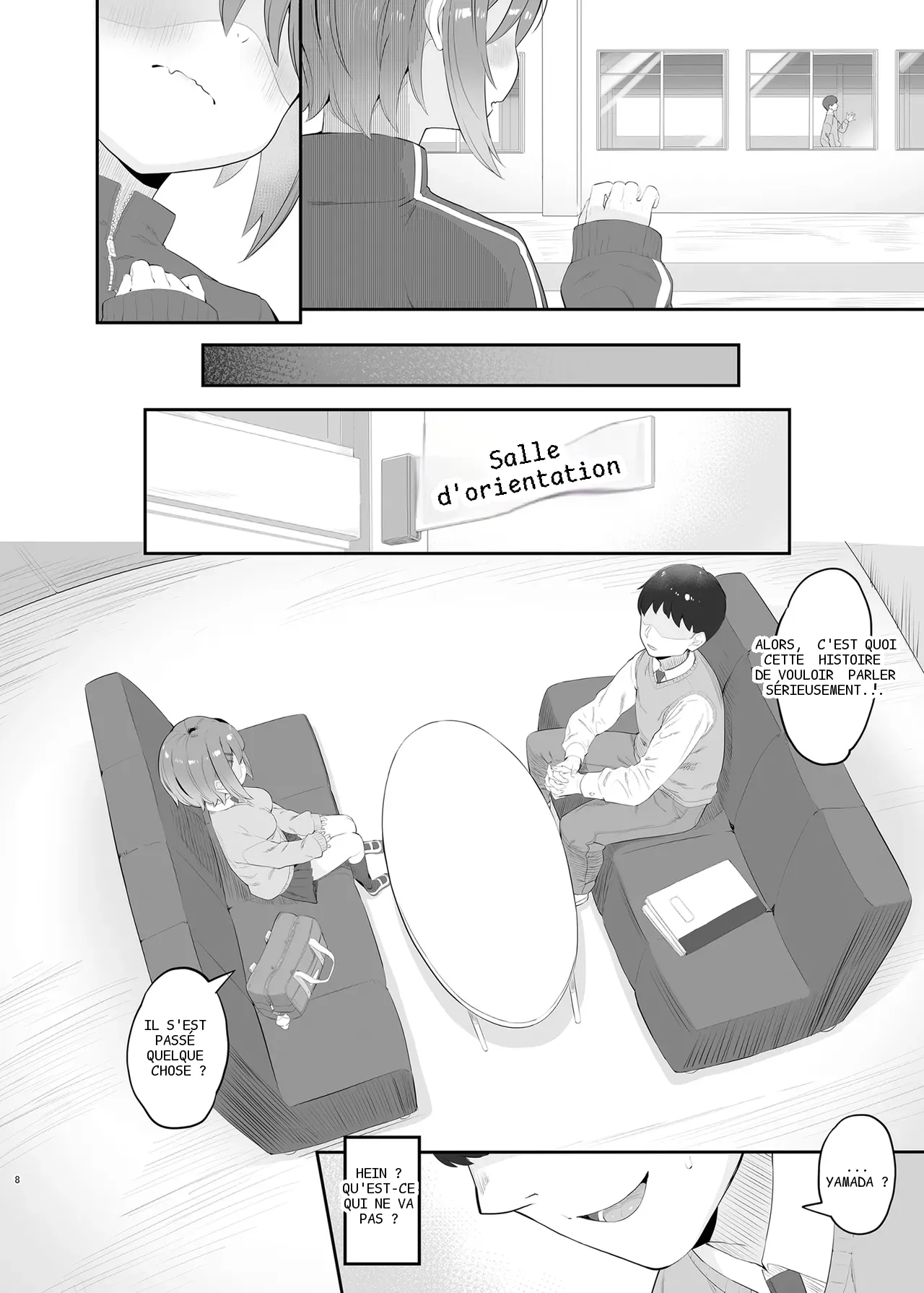 หน้า 7