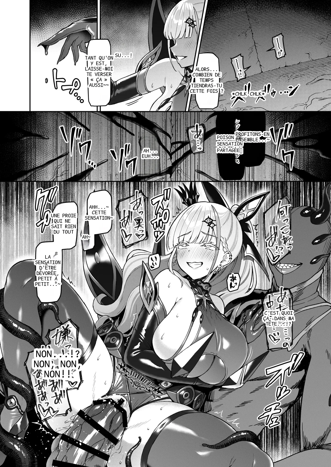 หน้า 23
