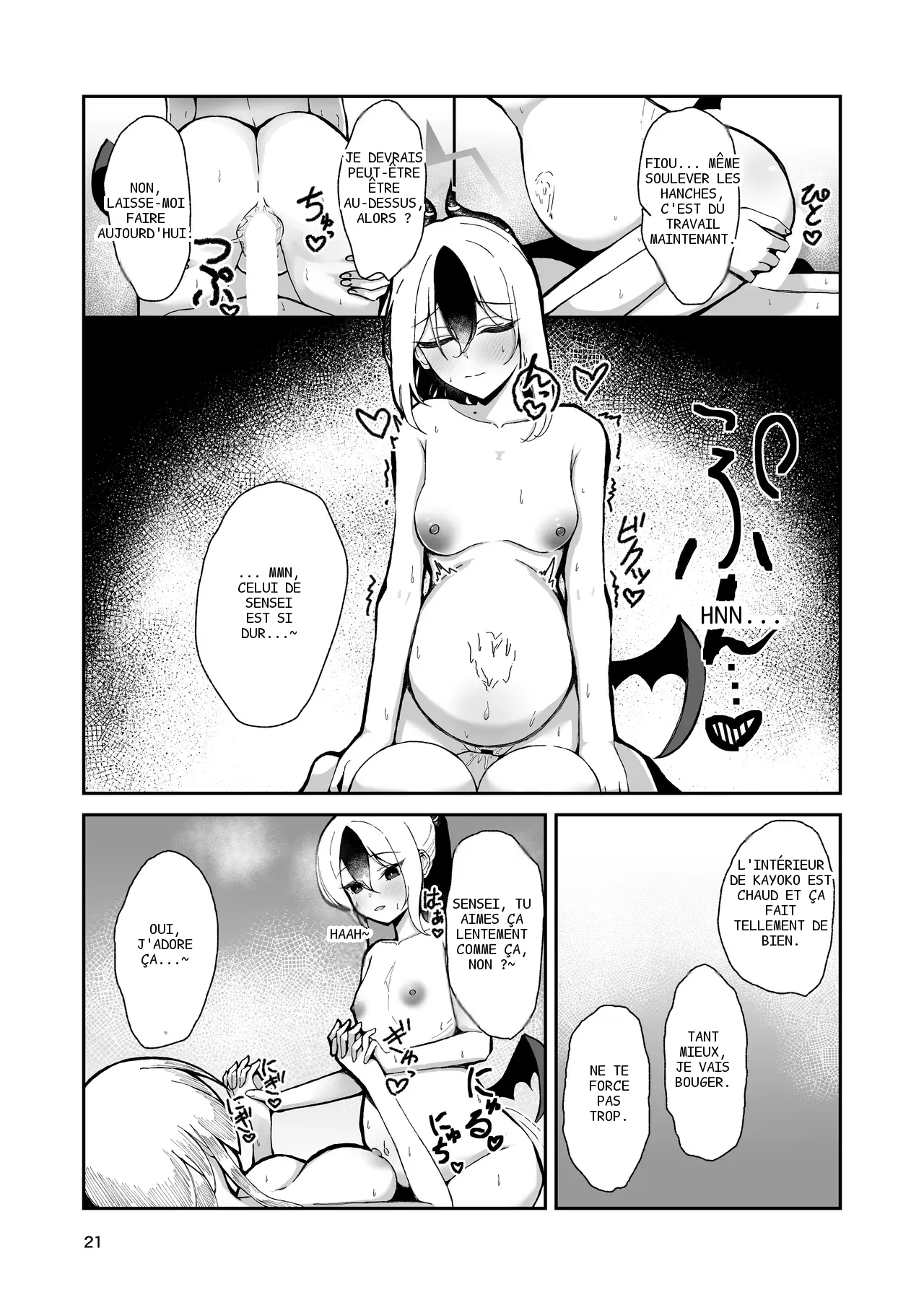 หน้า 19