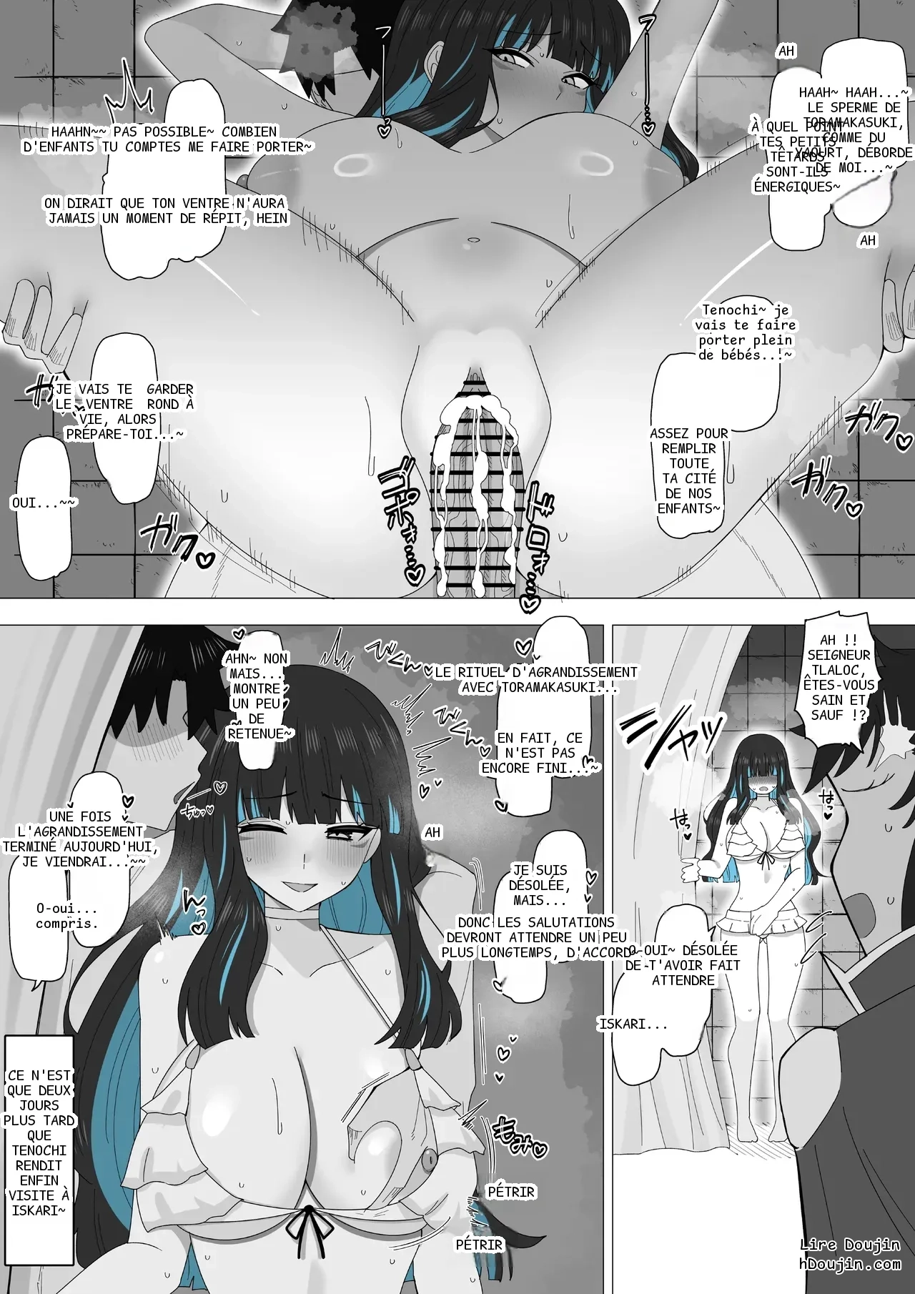 หน้า 6