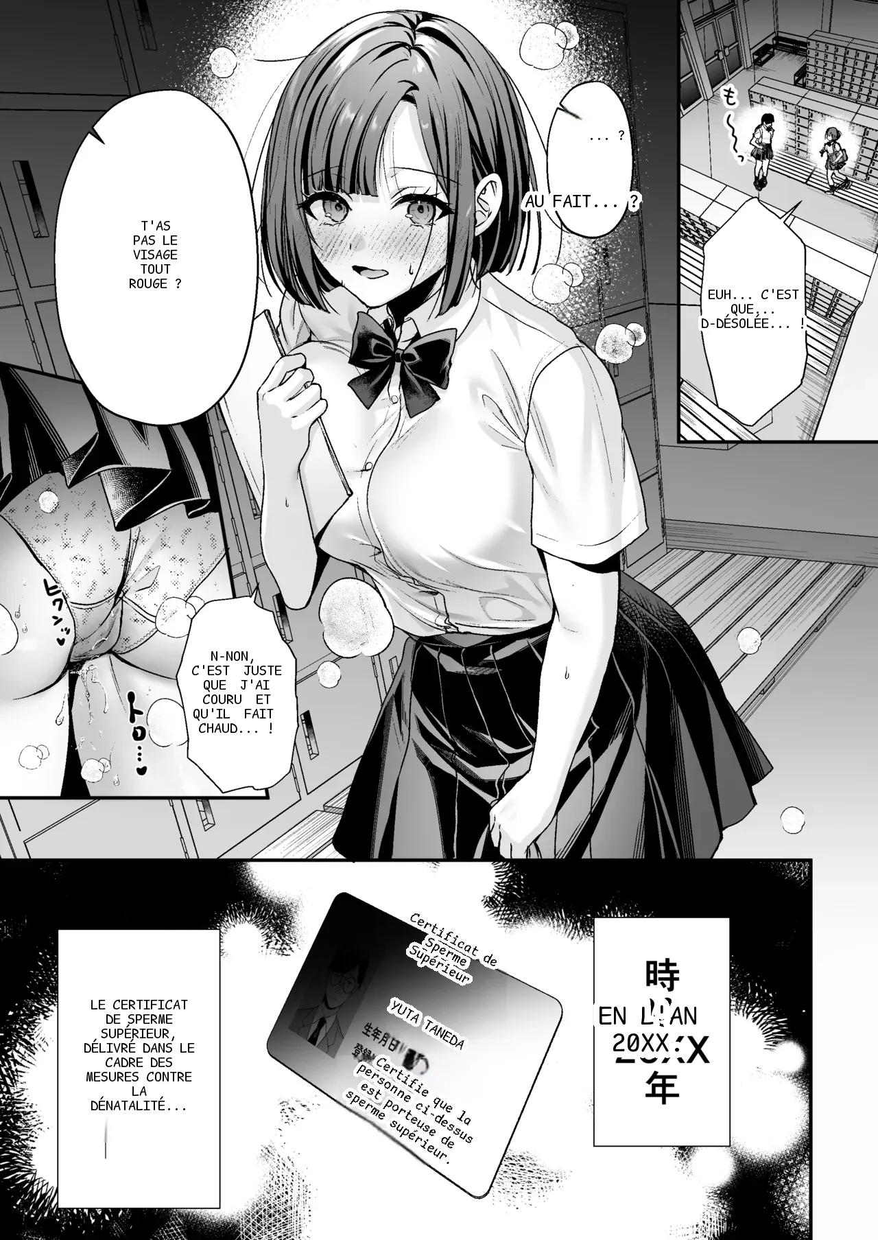 หน้า 12