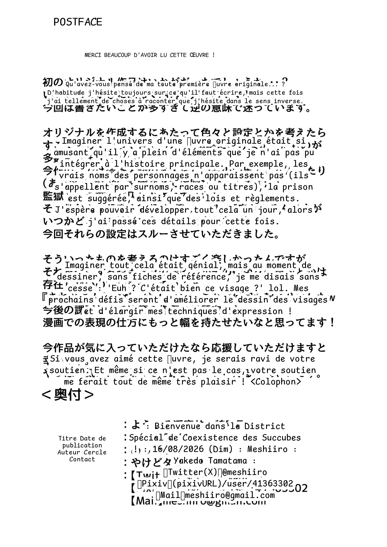หน้า 33