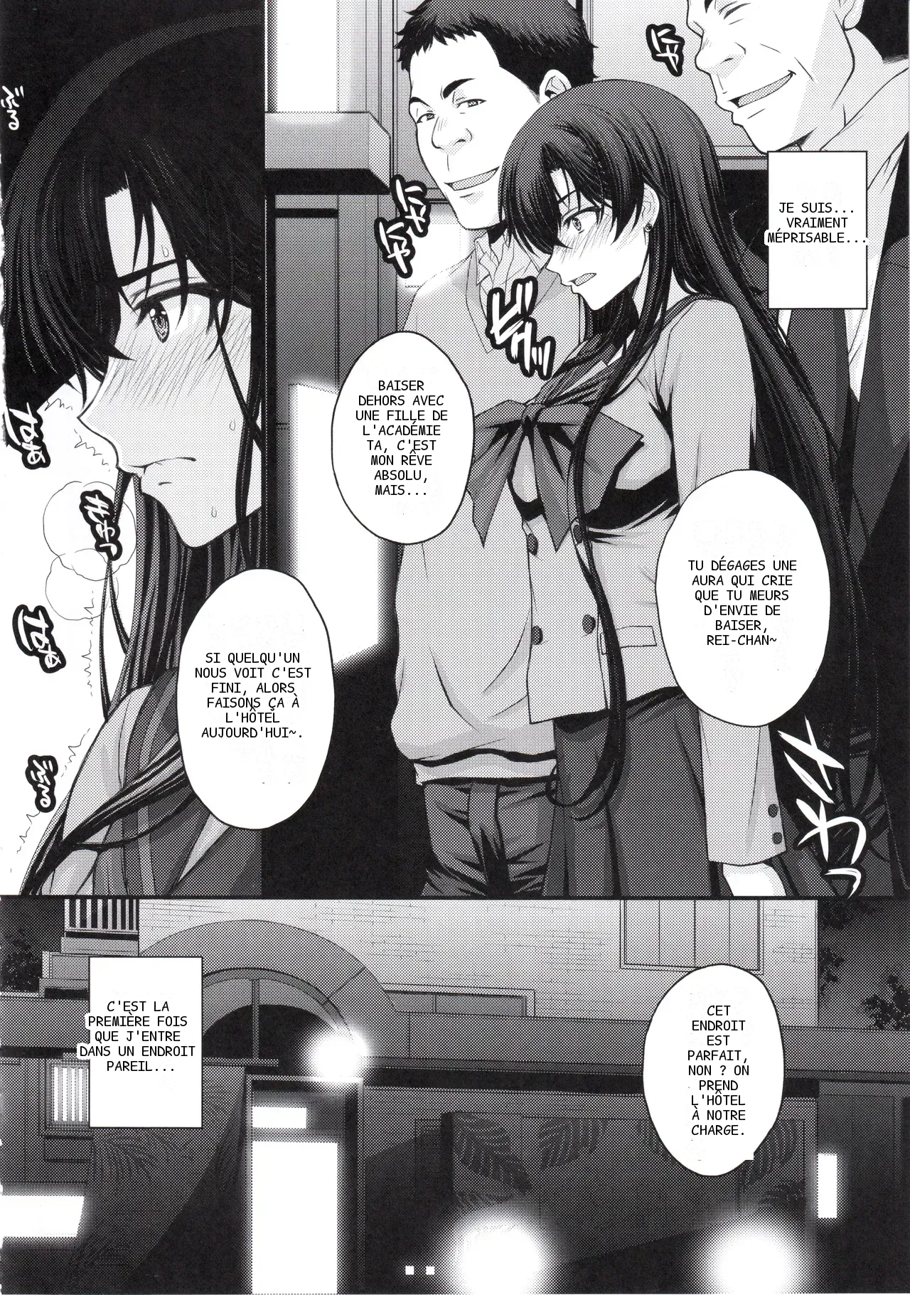 หน้า 7
