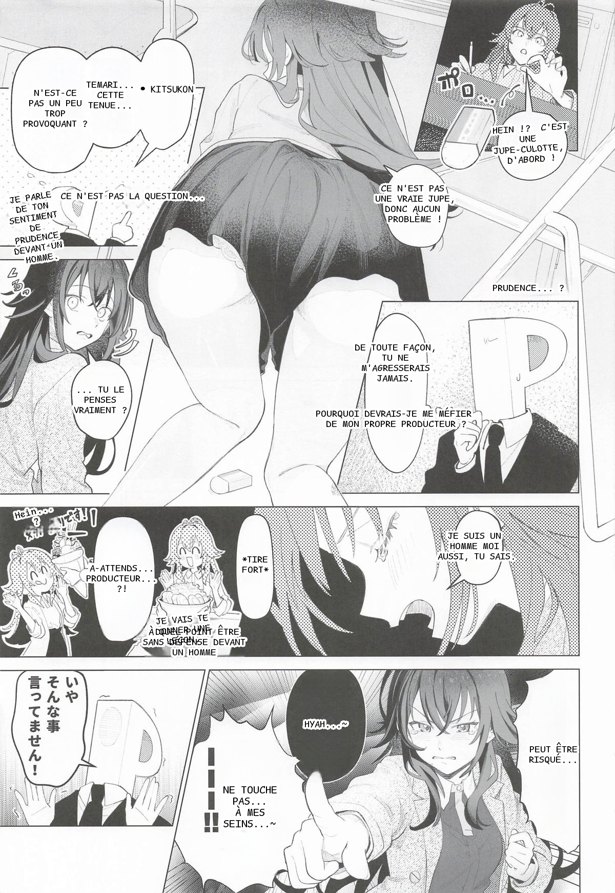 หน้า 22