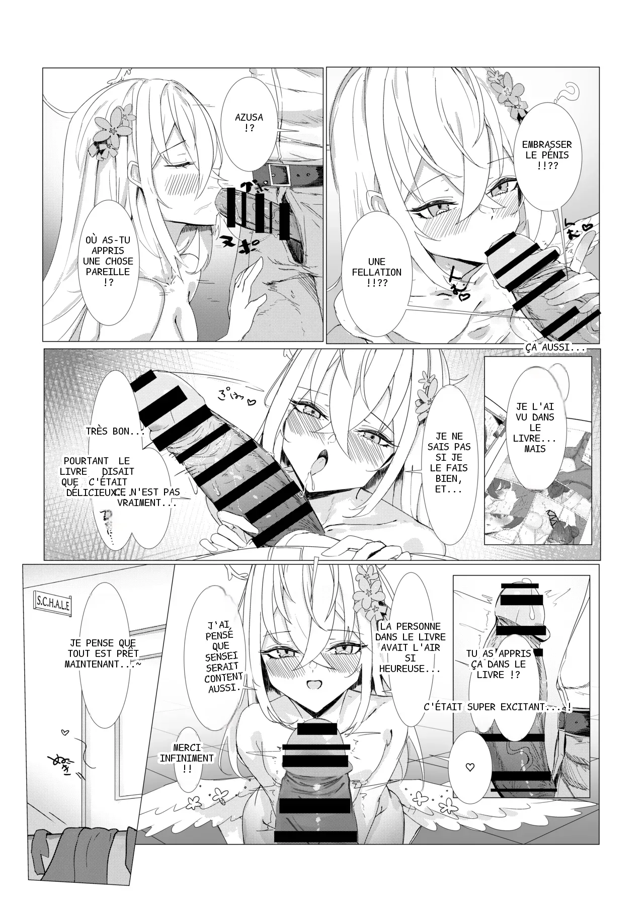 หน้า 12