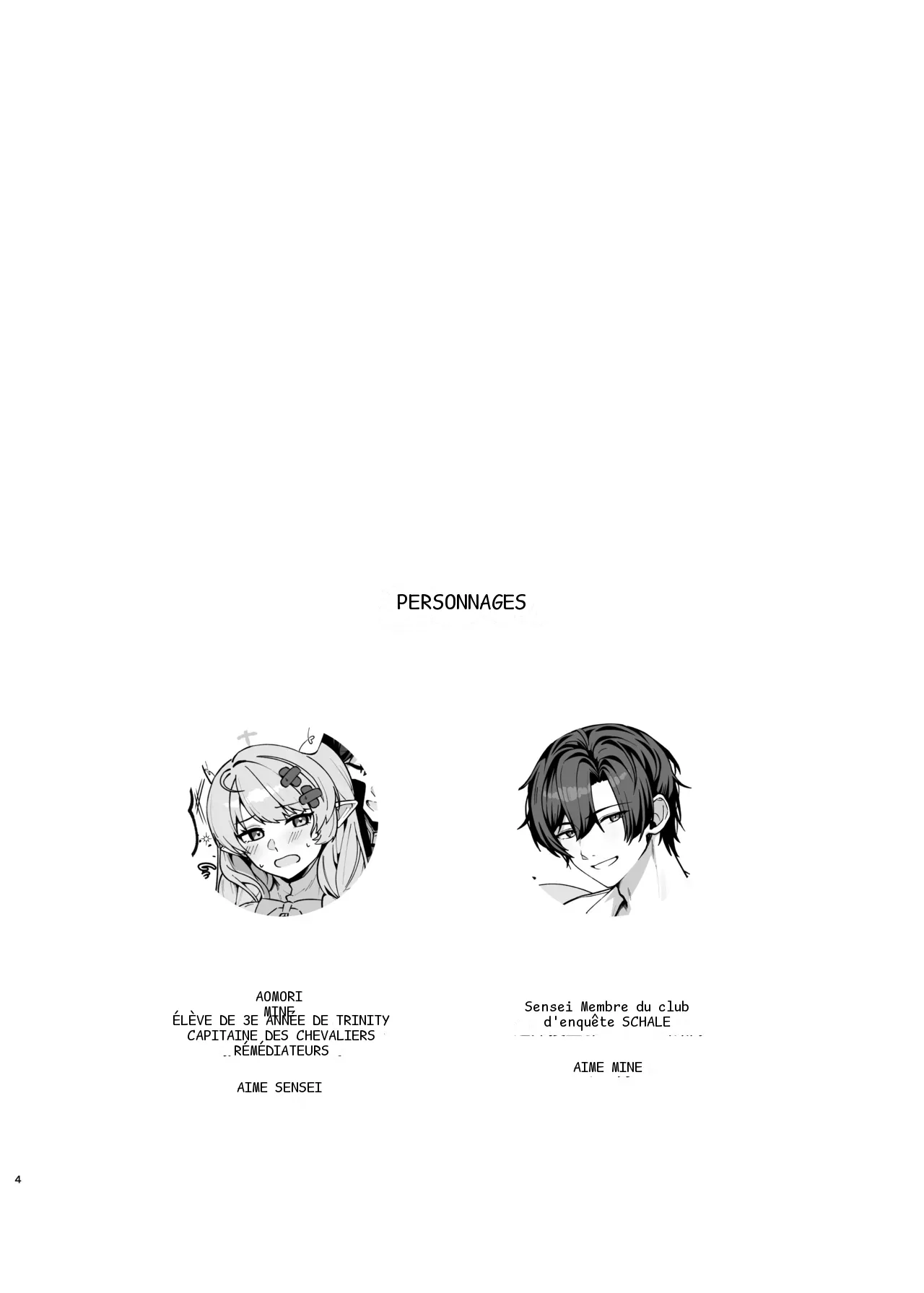 หน้า 3
