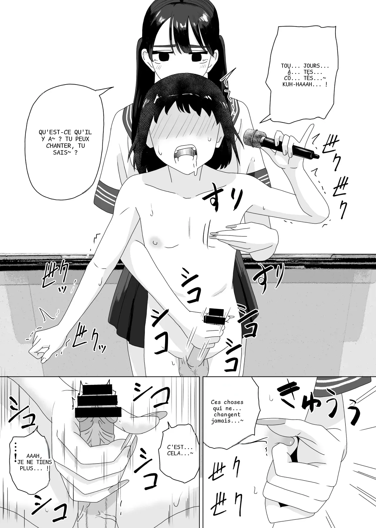 หน้า 16