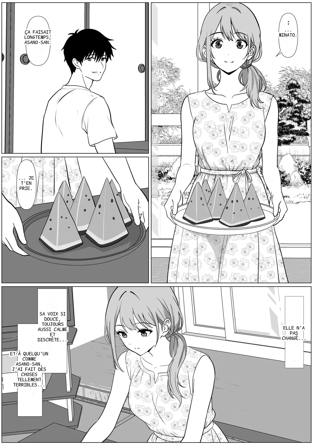 หน้า 5