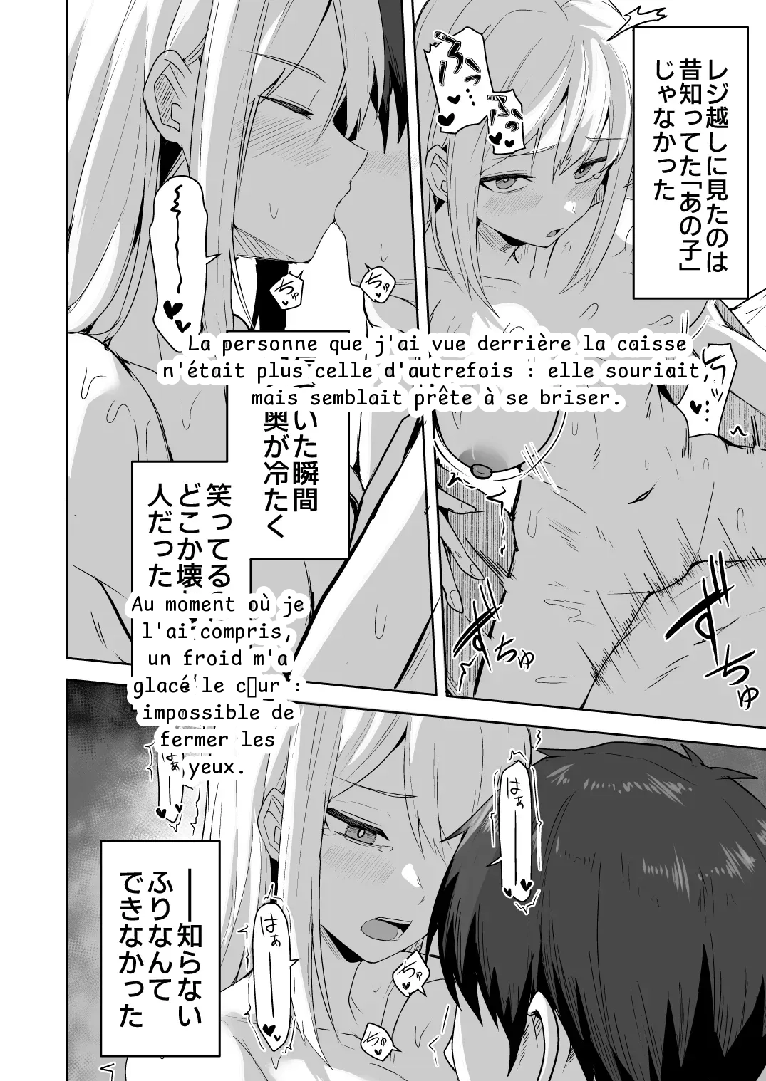 หน้า 210