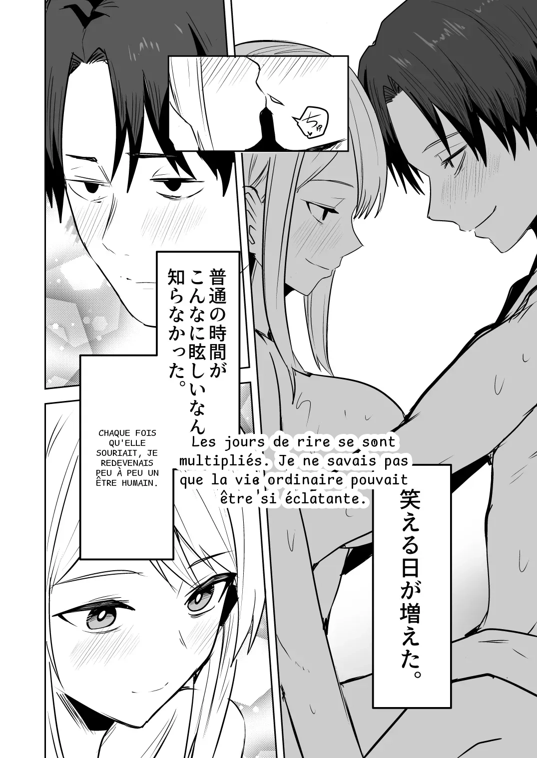 หน้า 214