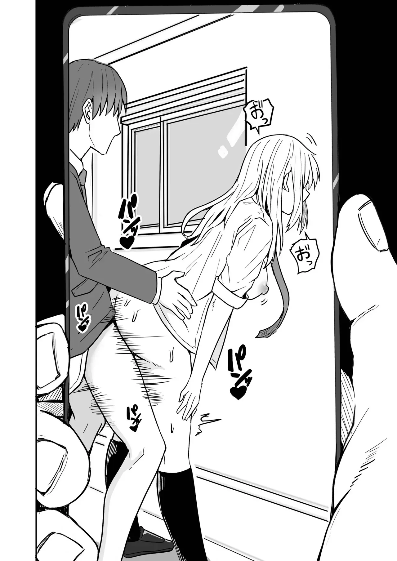 หน้า 12
