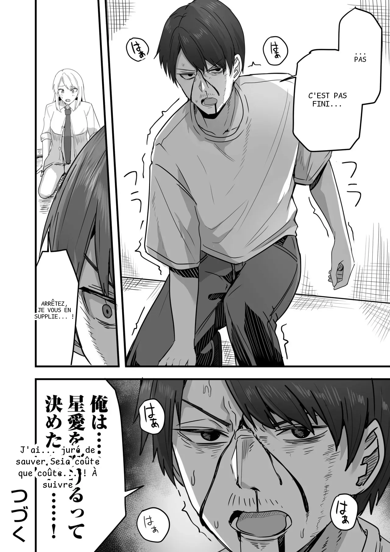 หน้า 122
