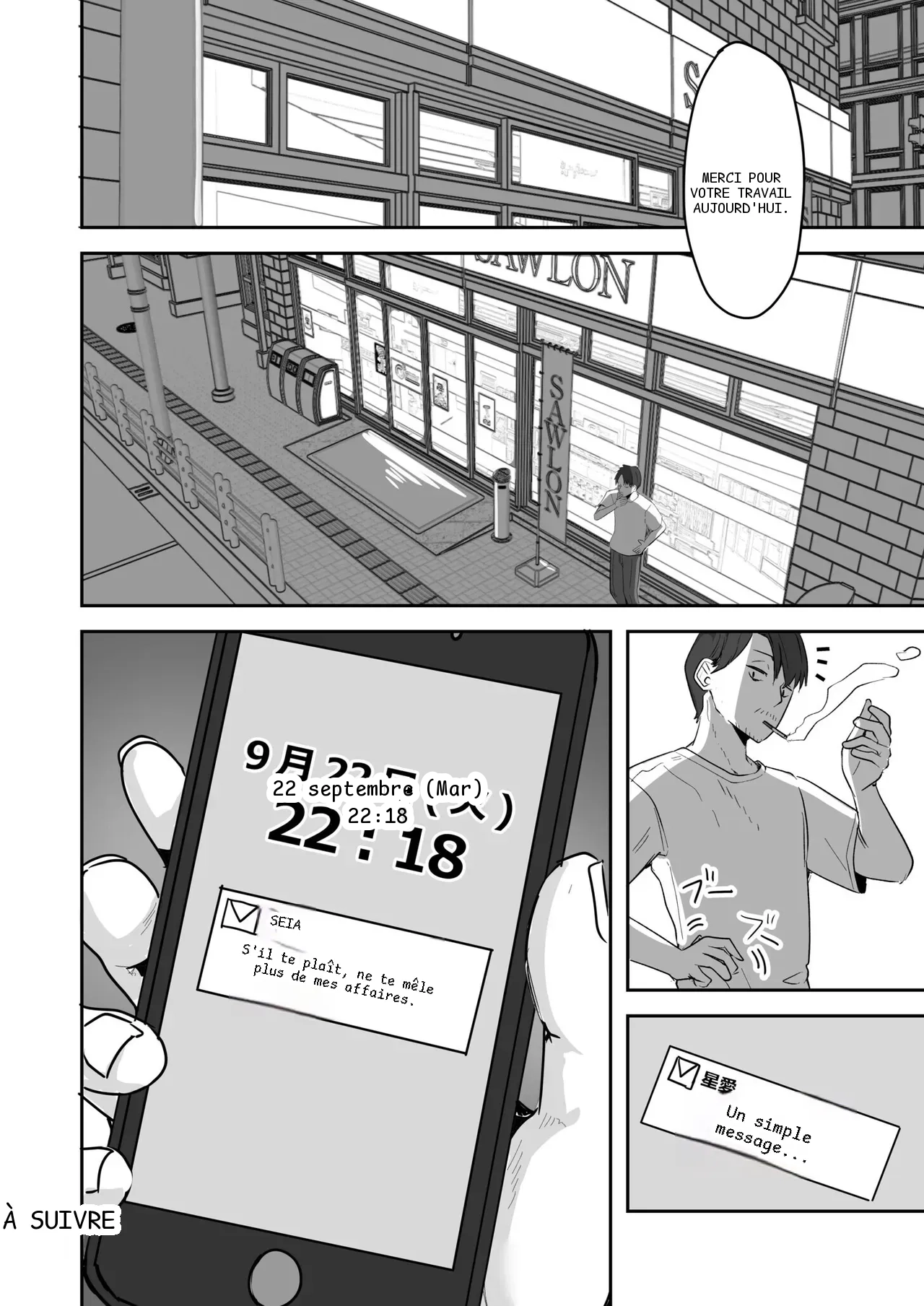 หน้า 74