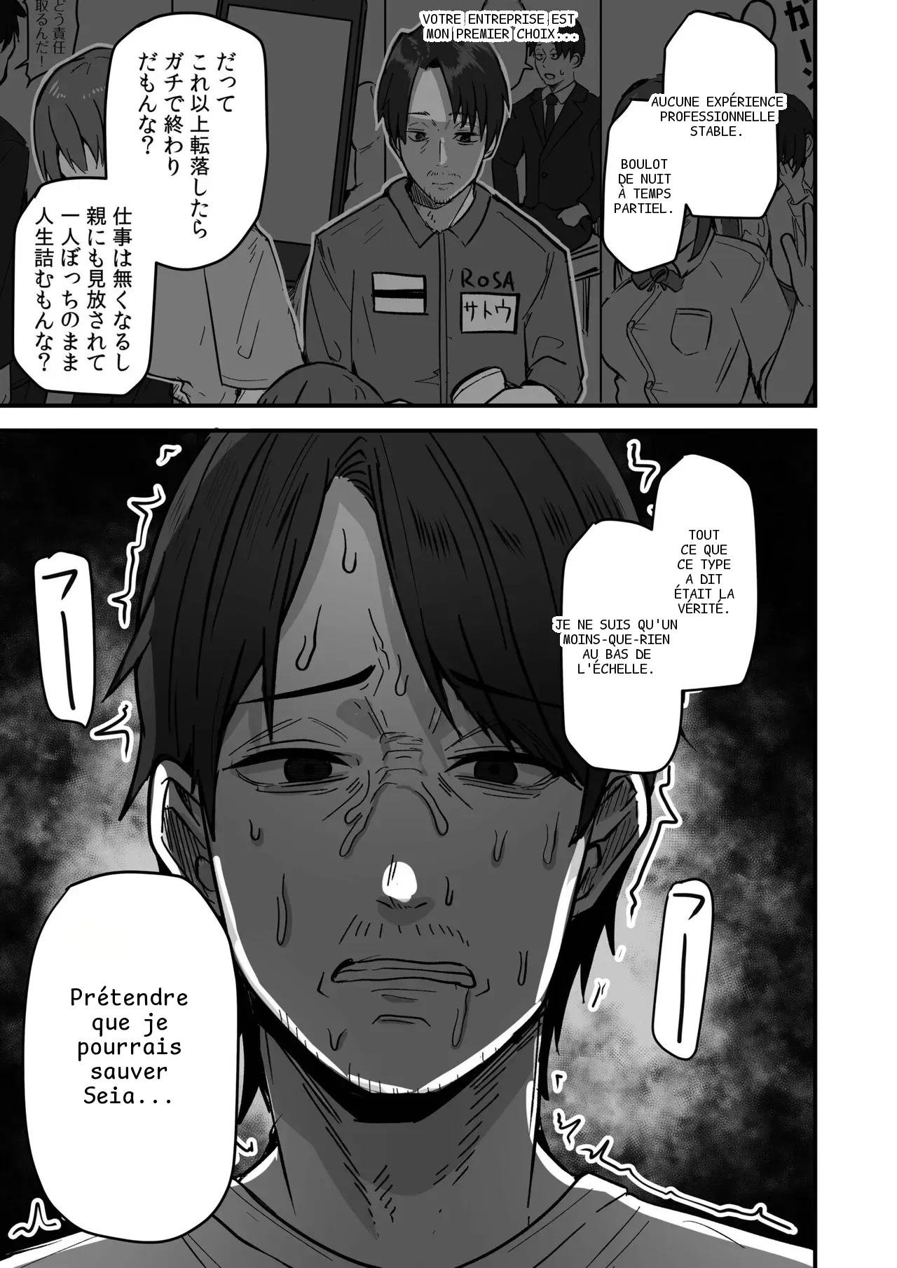 หน้า 81