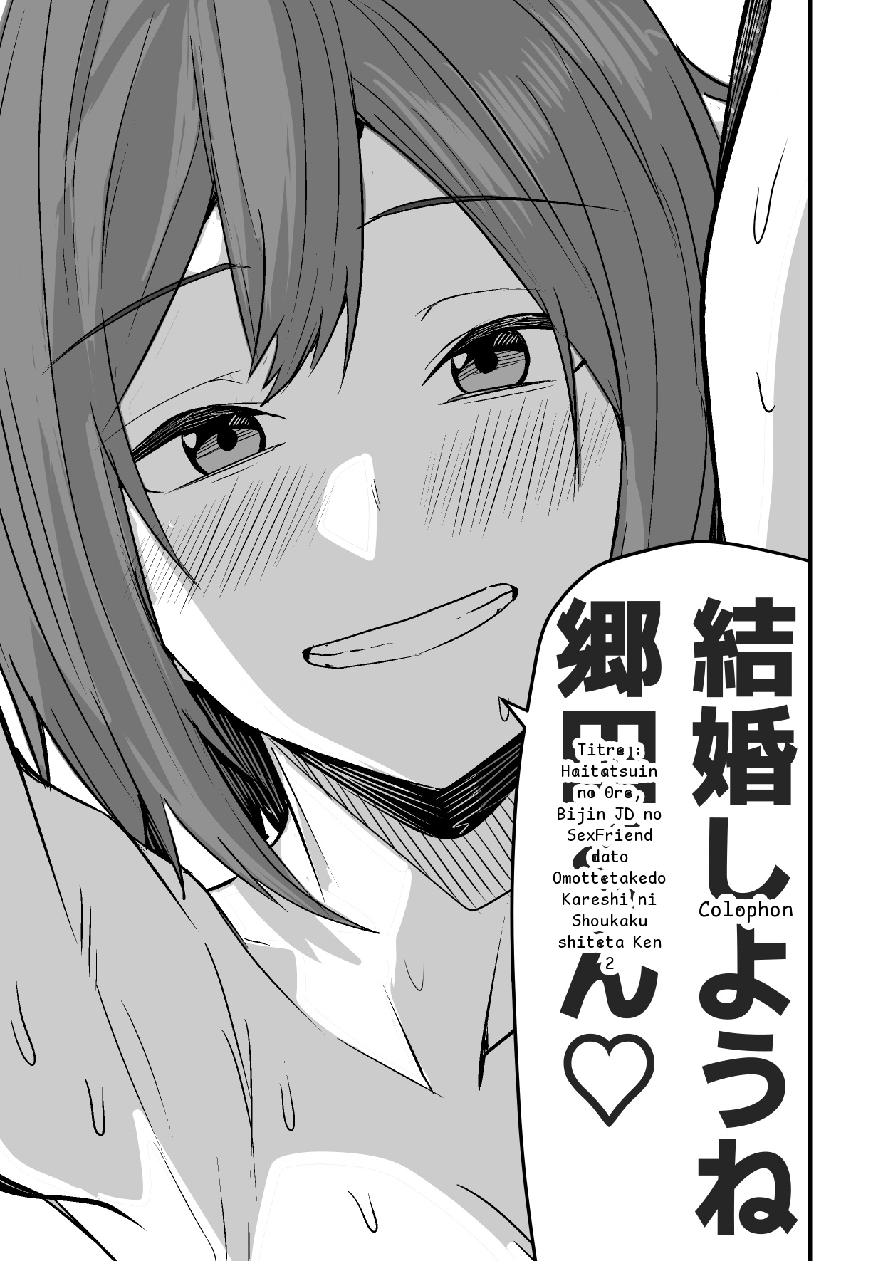 หน้า 113