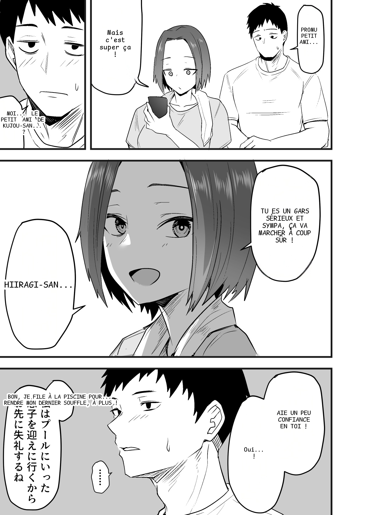 หน้า 31