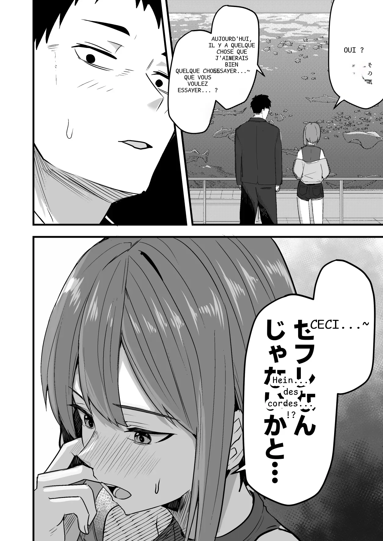 หน้า 52