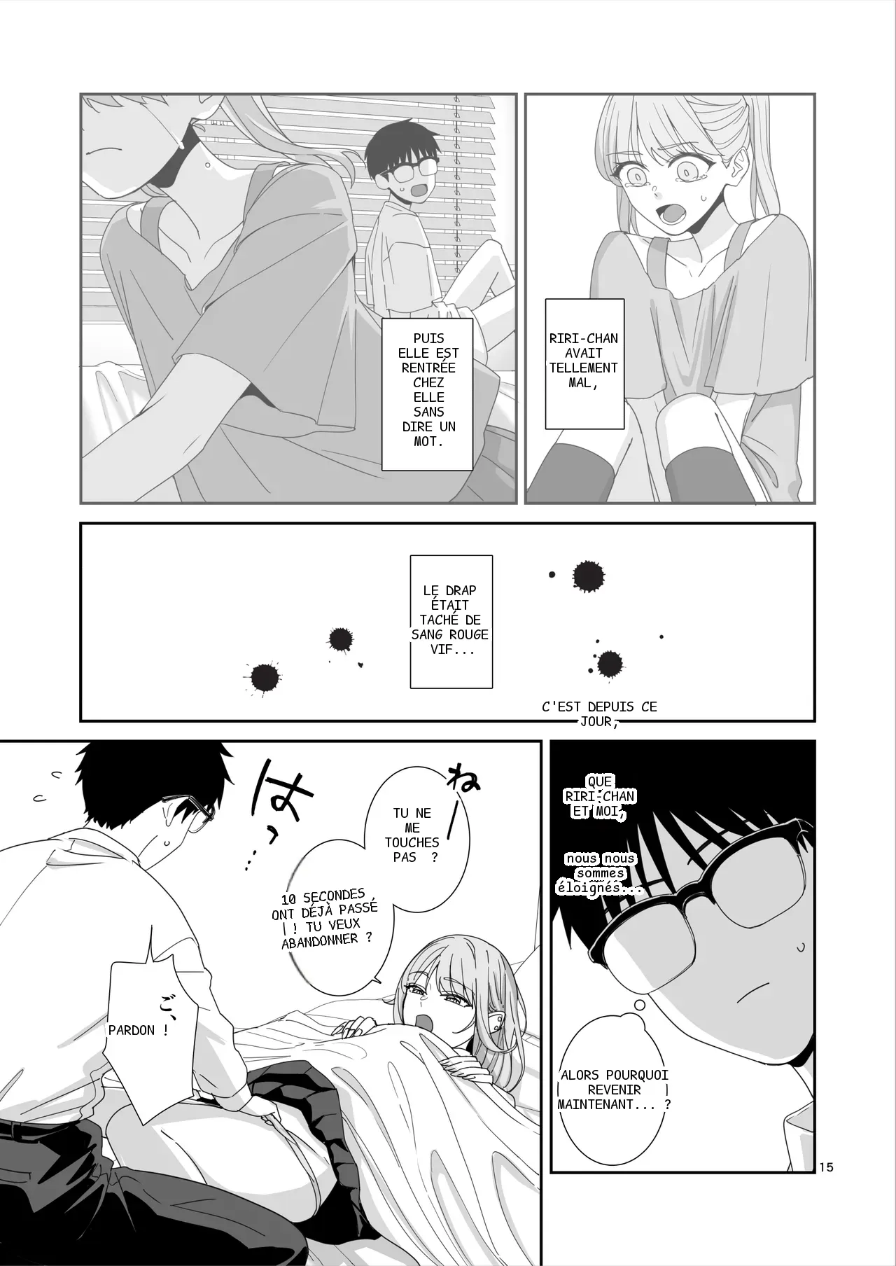 หน้า 16