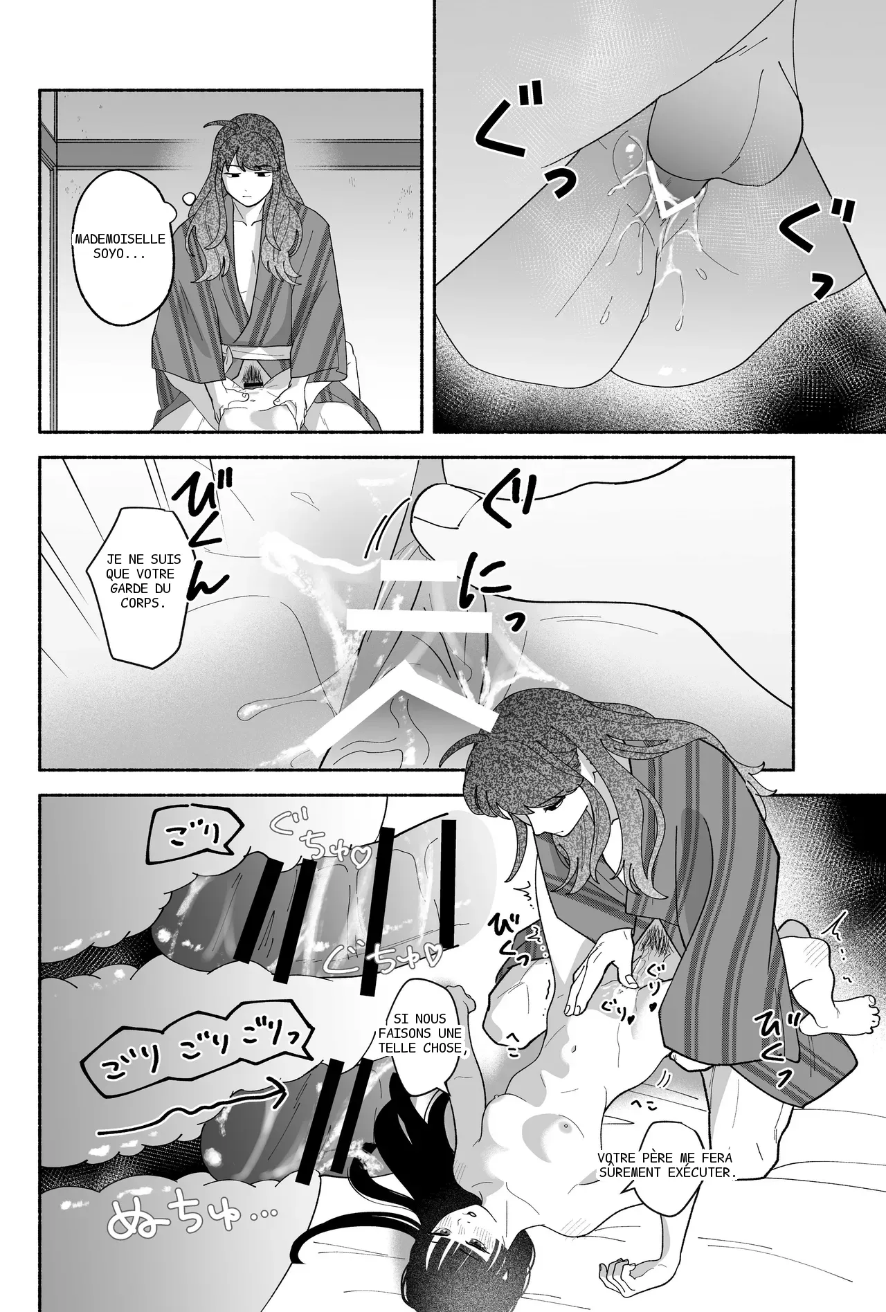 หน้า 68