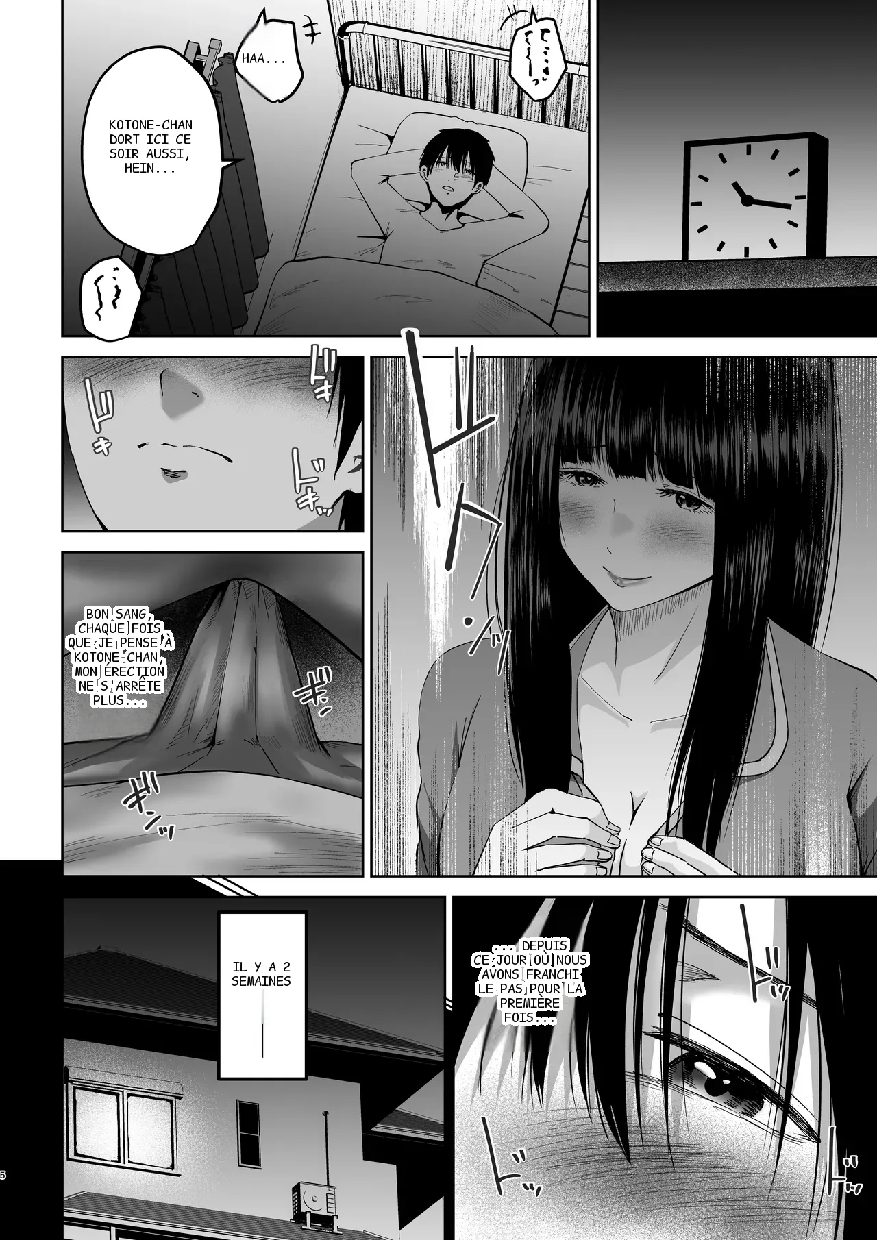 หน้า 5