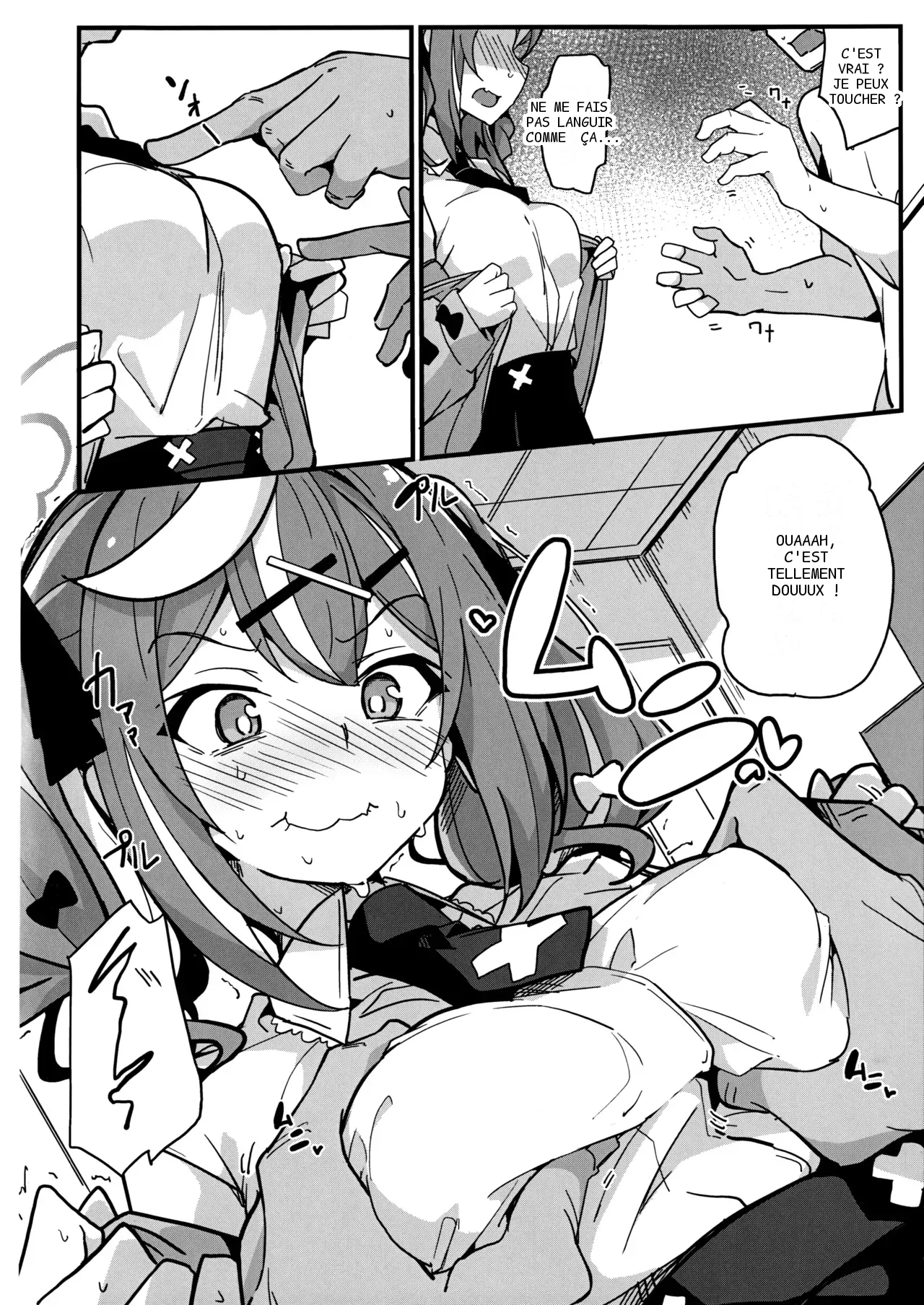 หน้า 7