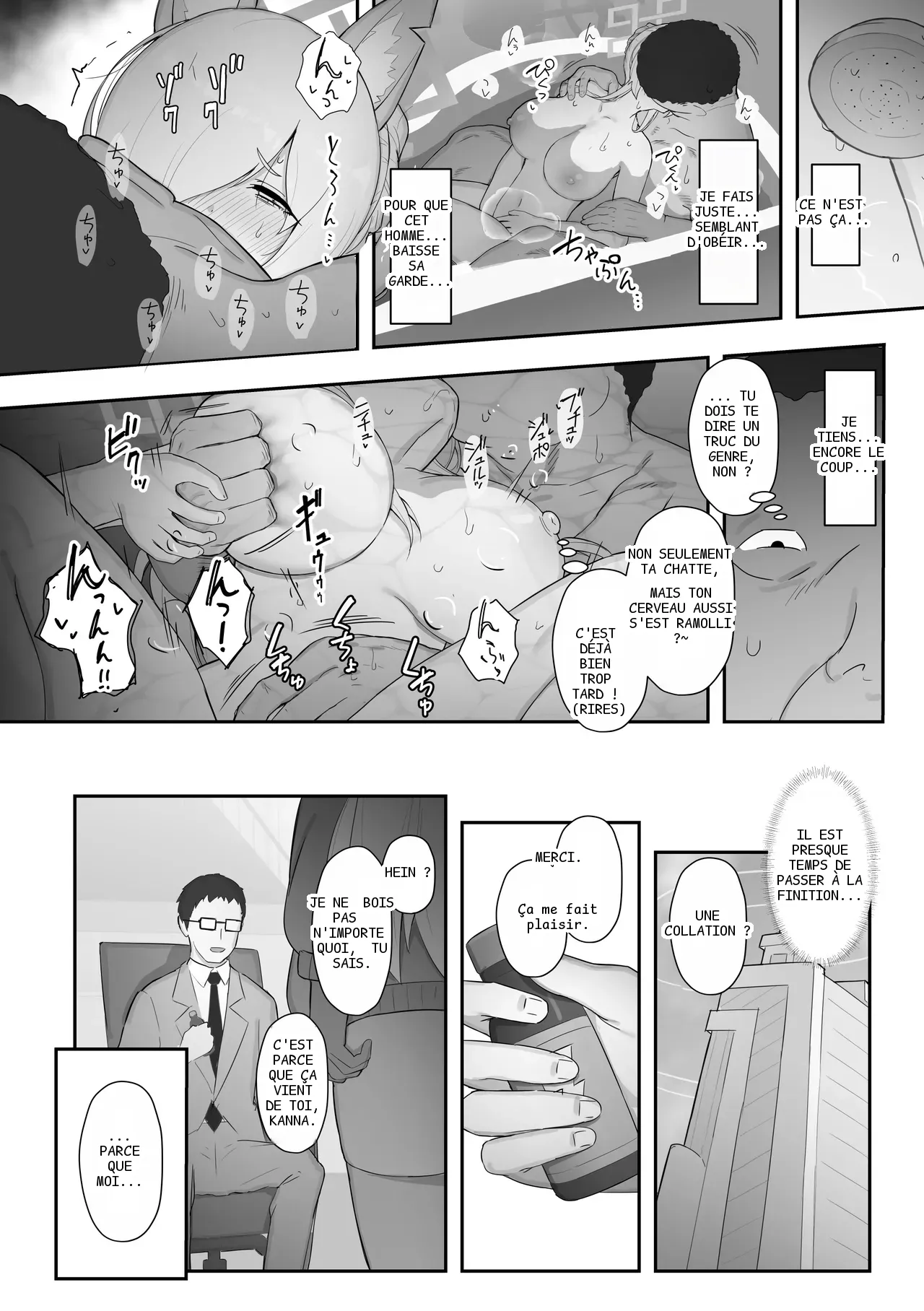 หน้า 13