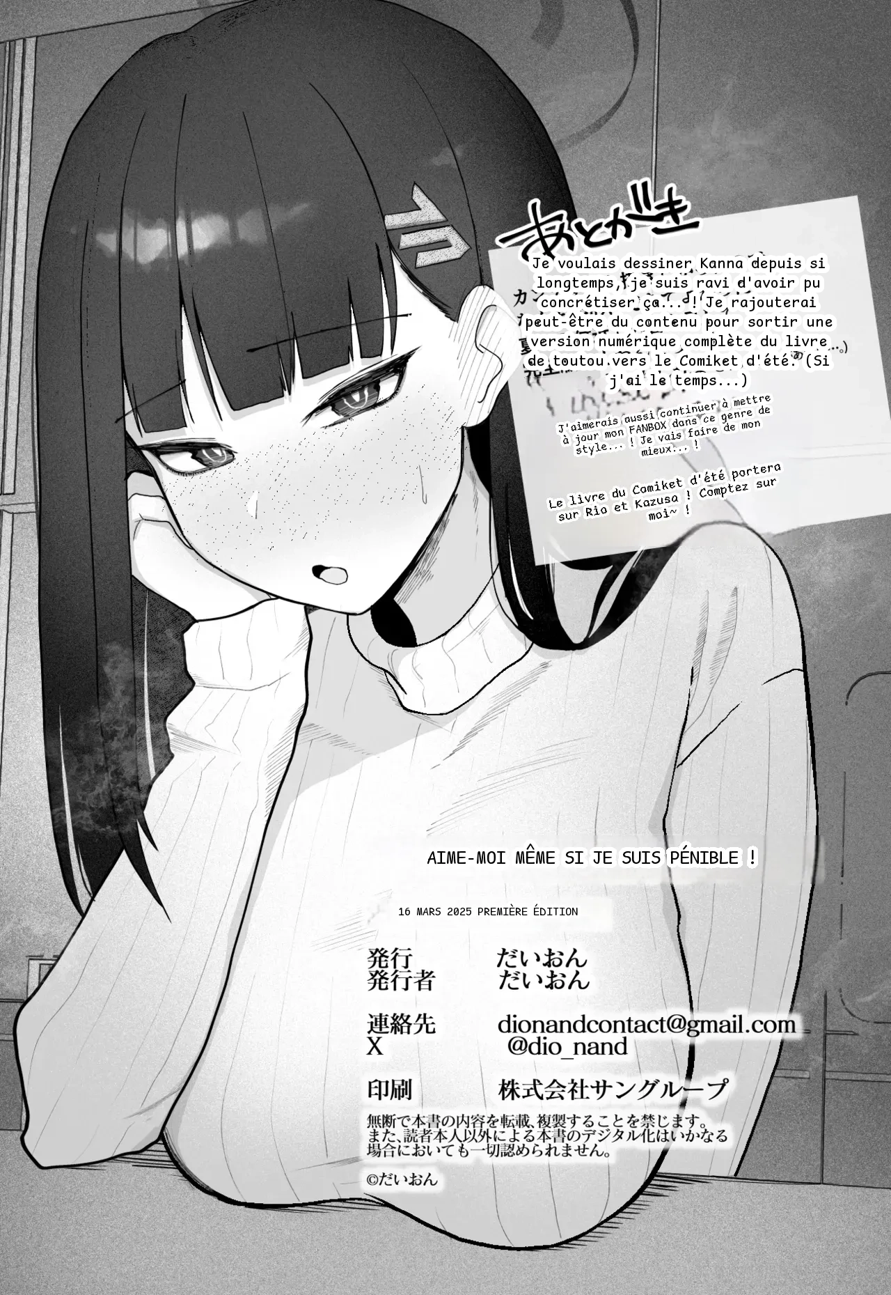หน้า 32