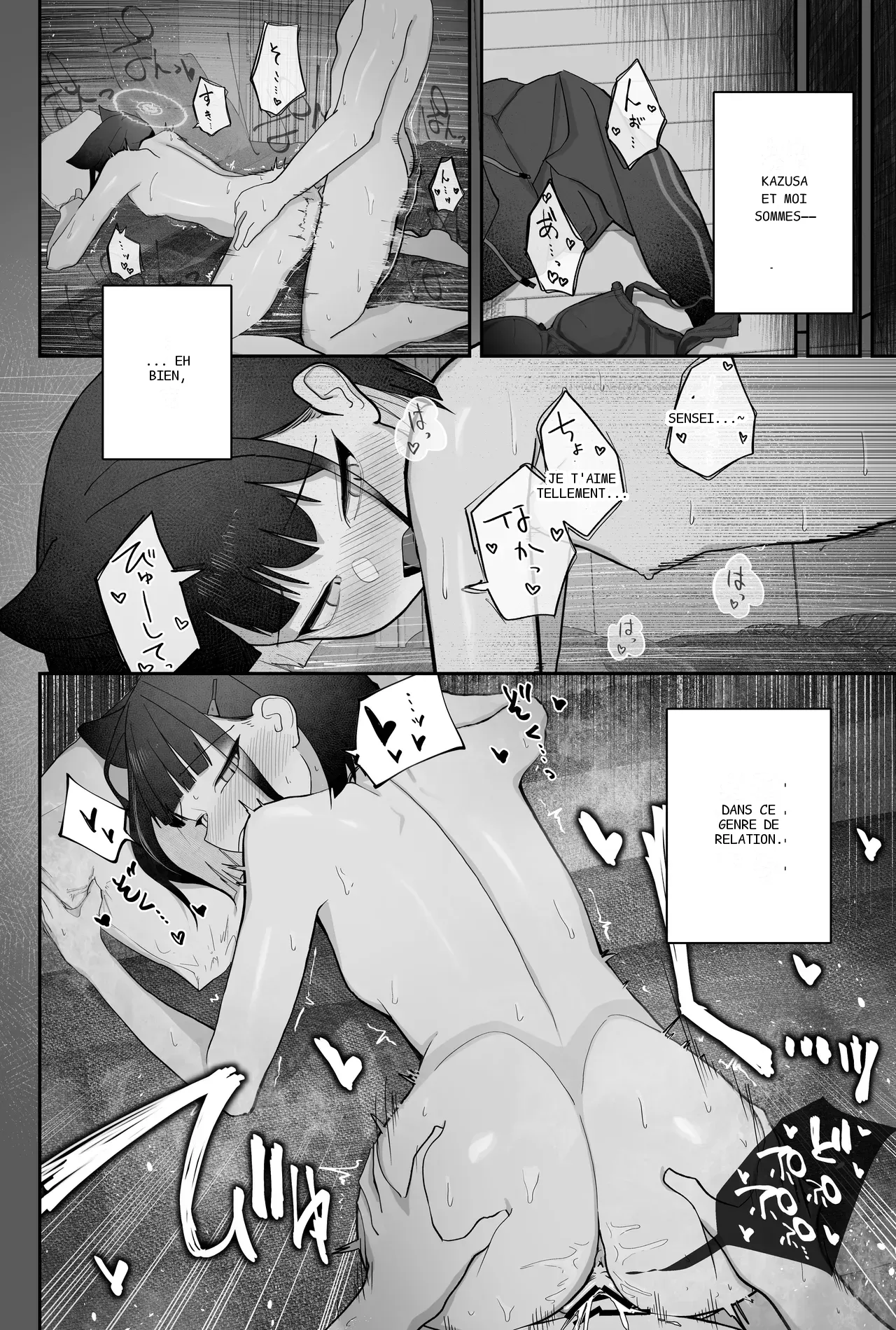 หน้า 3