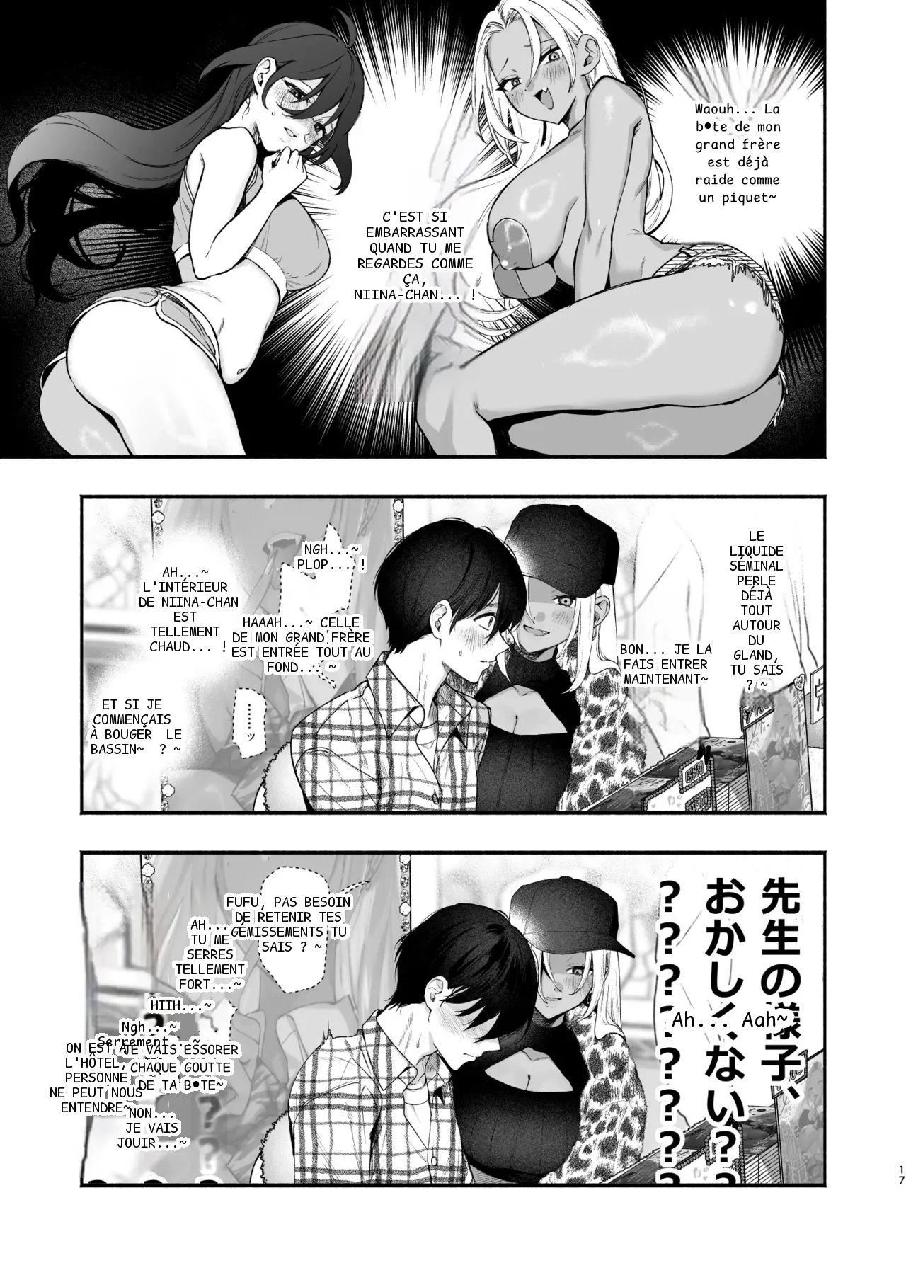 หน้า 15