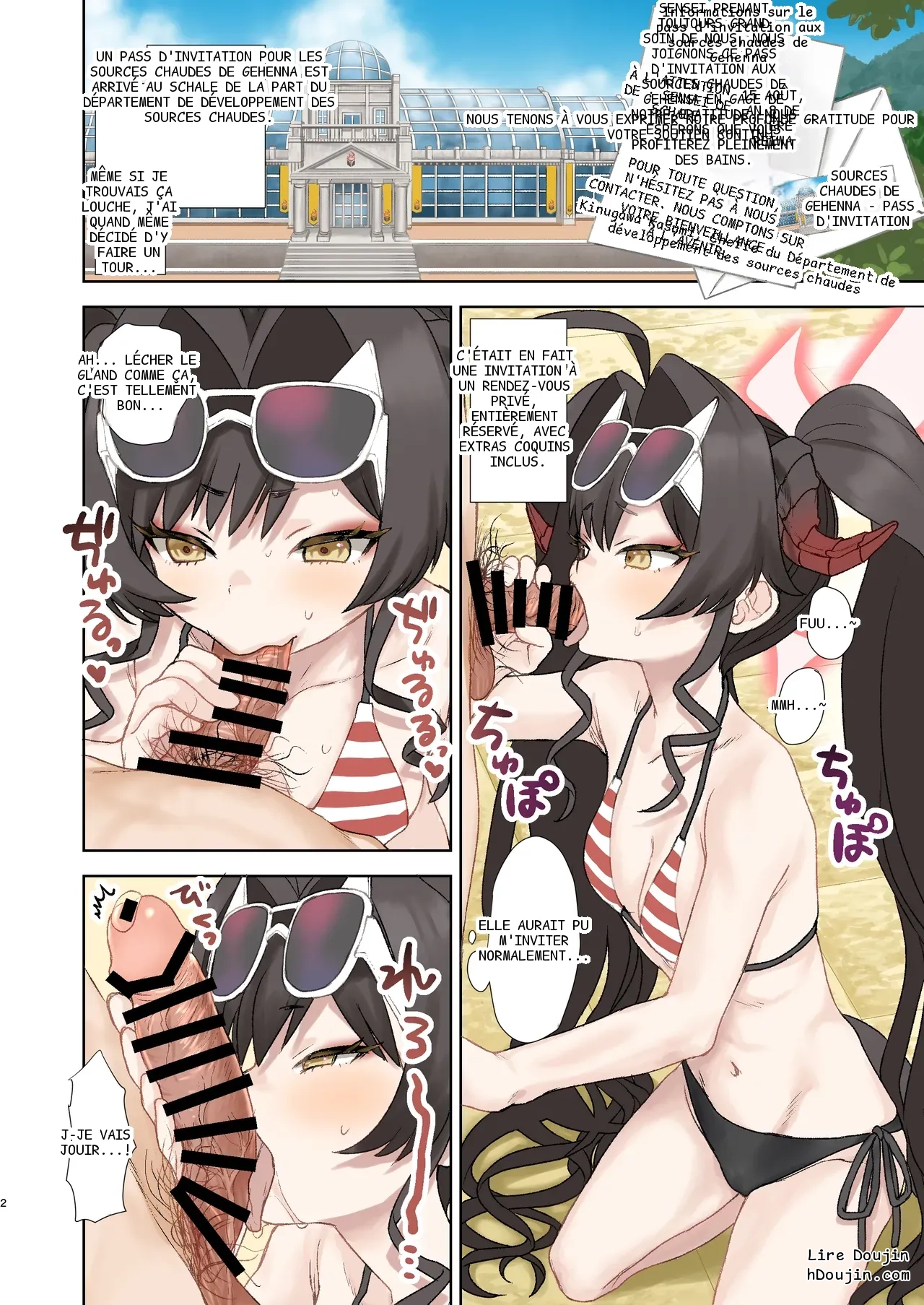 หน้า 2