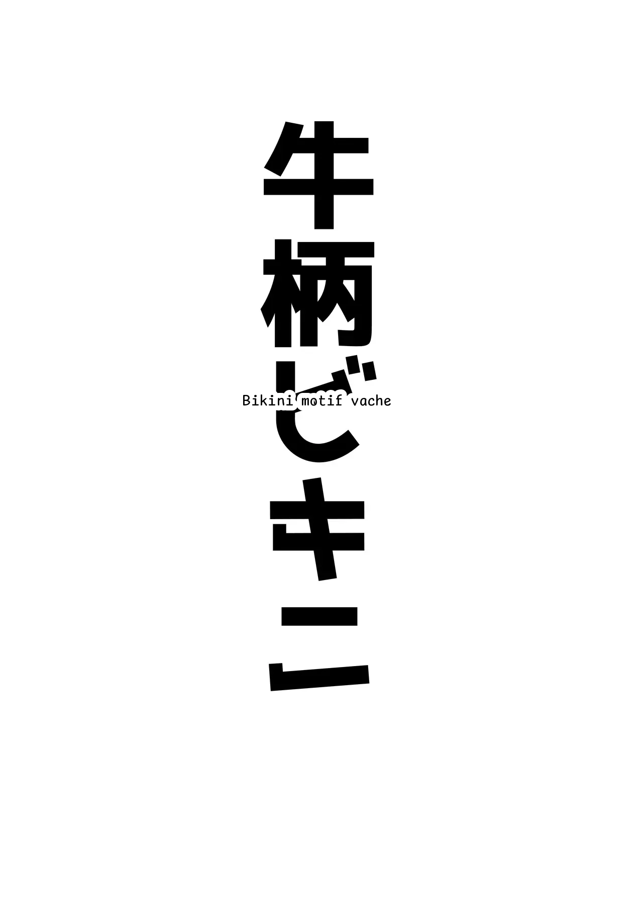 หน้า 39