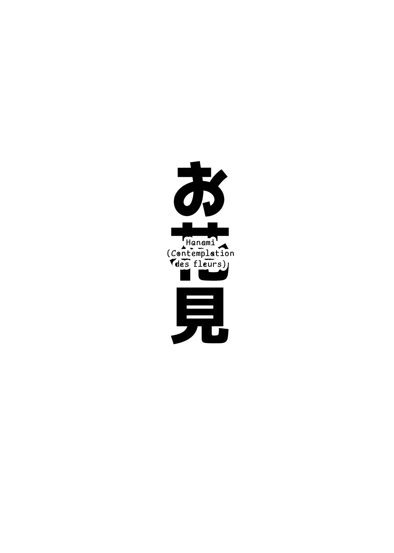 หน้า 51