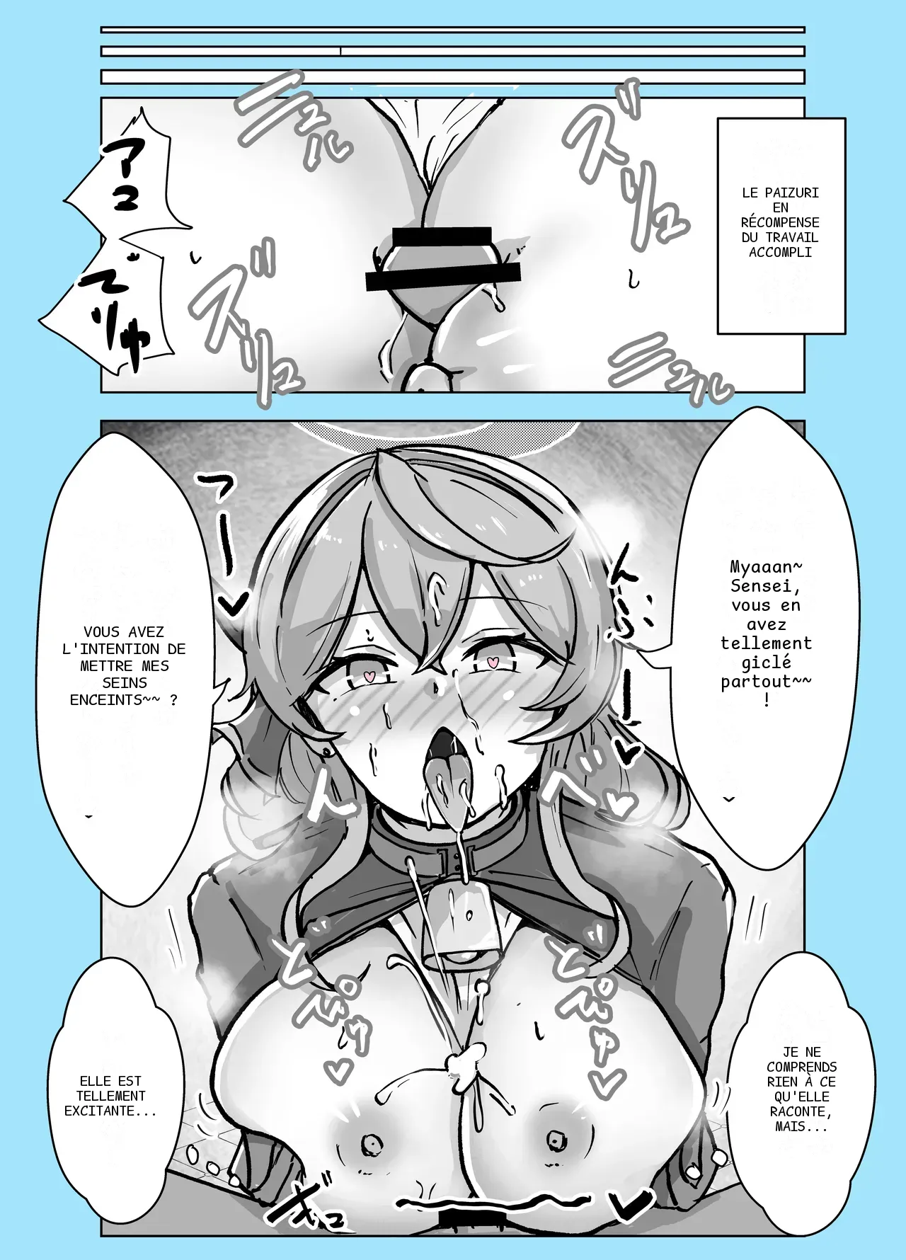 หน้า 53