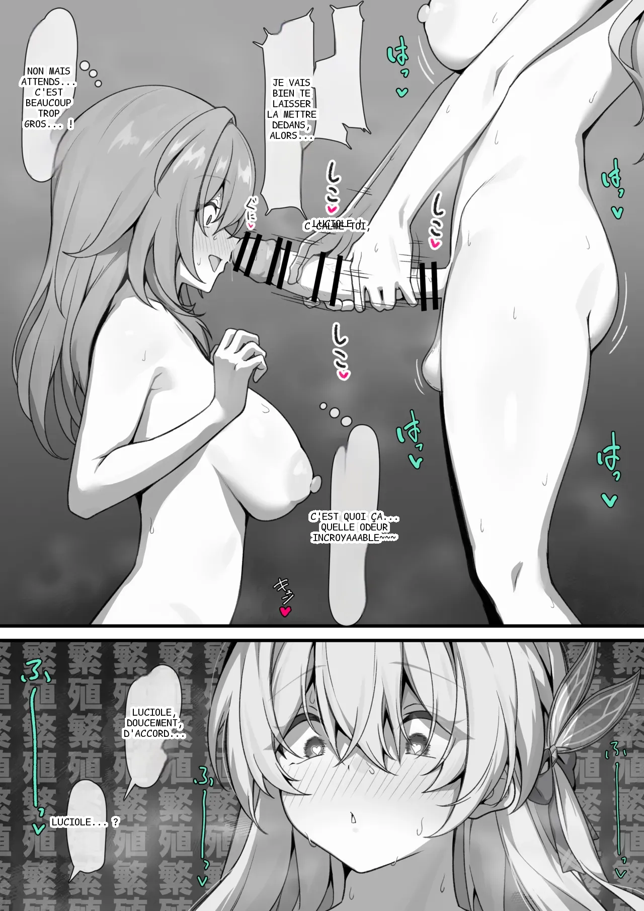 หน้า 2