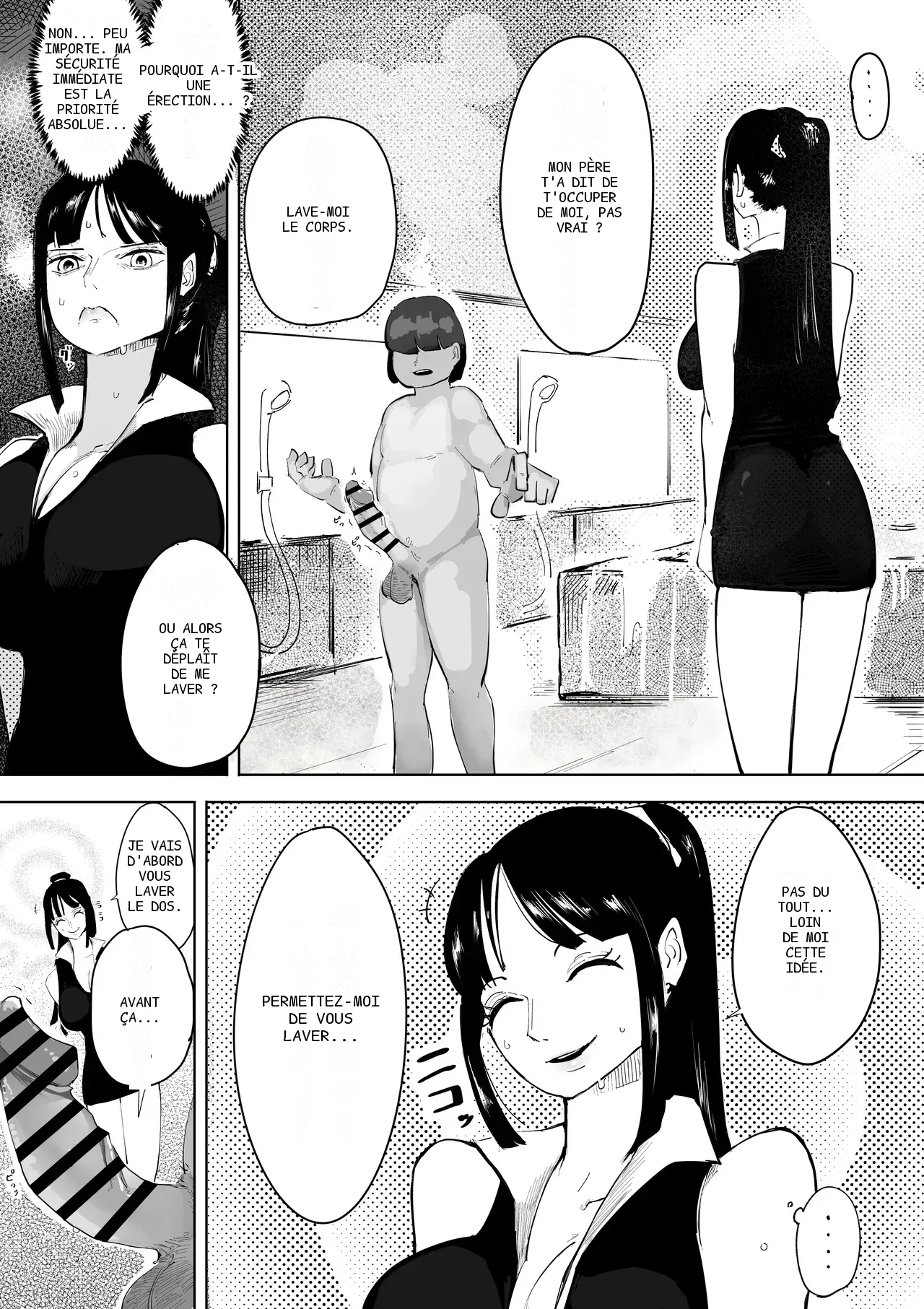 หน้า 3