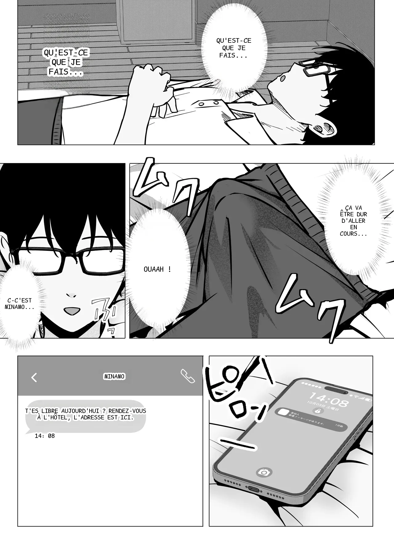 หน้า 16