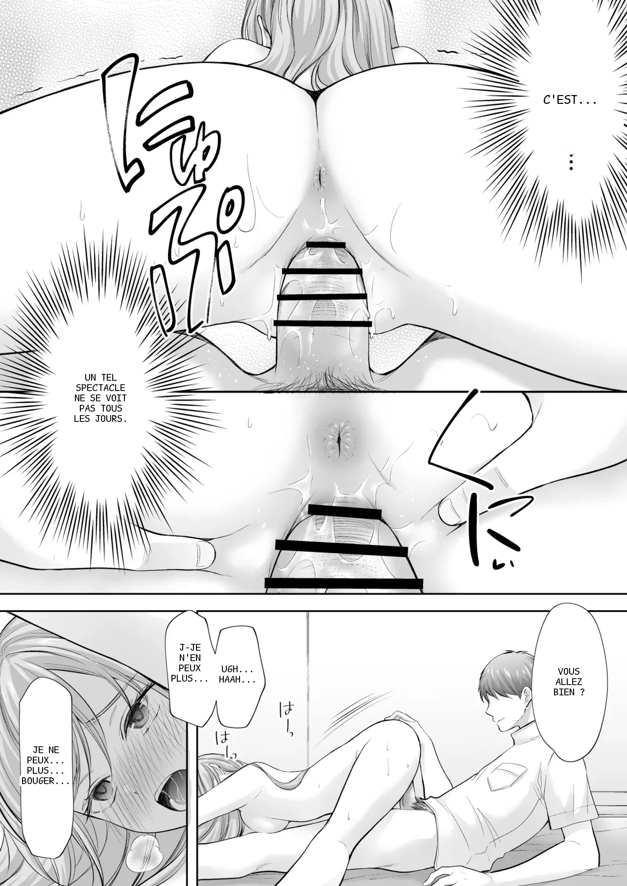 หน้า 73