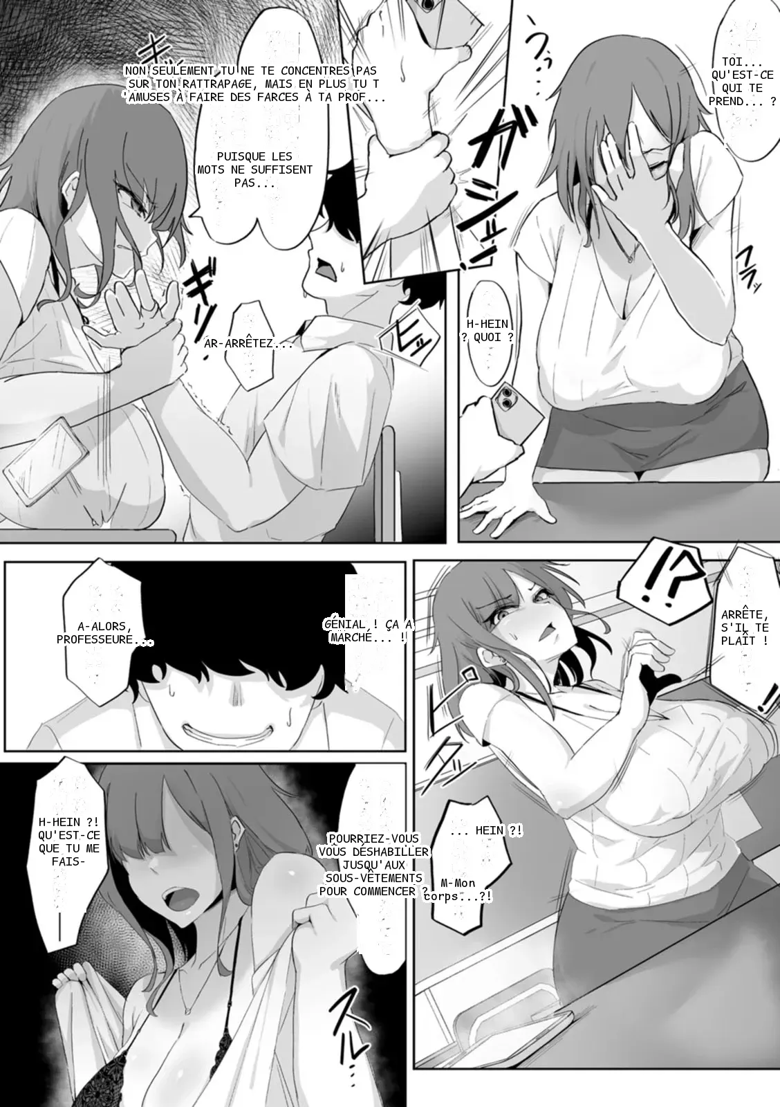 หน้า 4