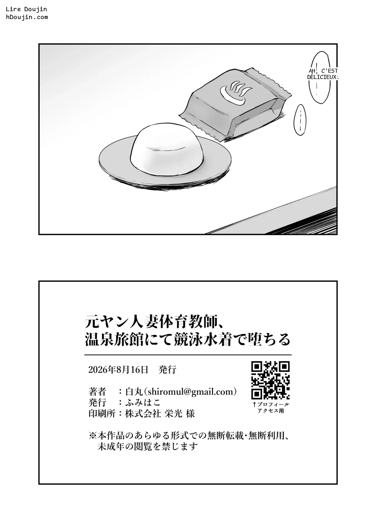 หน้า 46