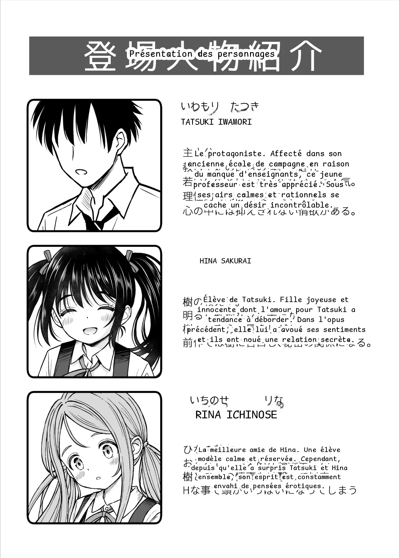 หน้า 2
