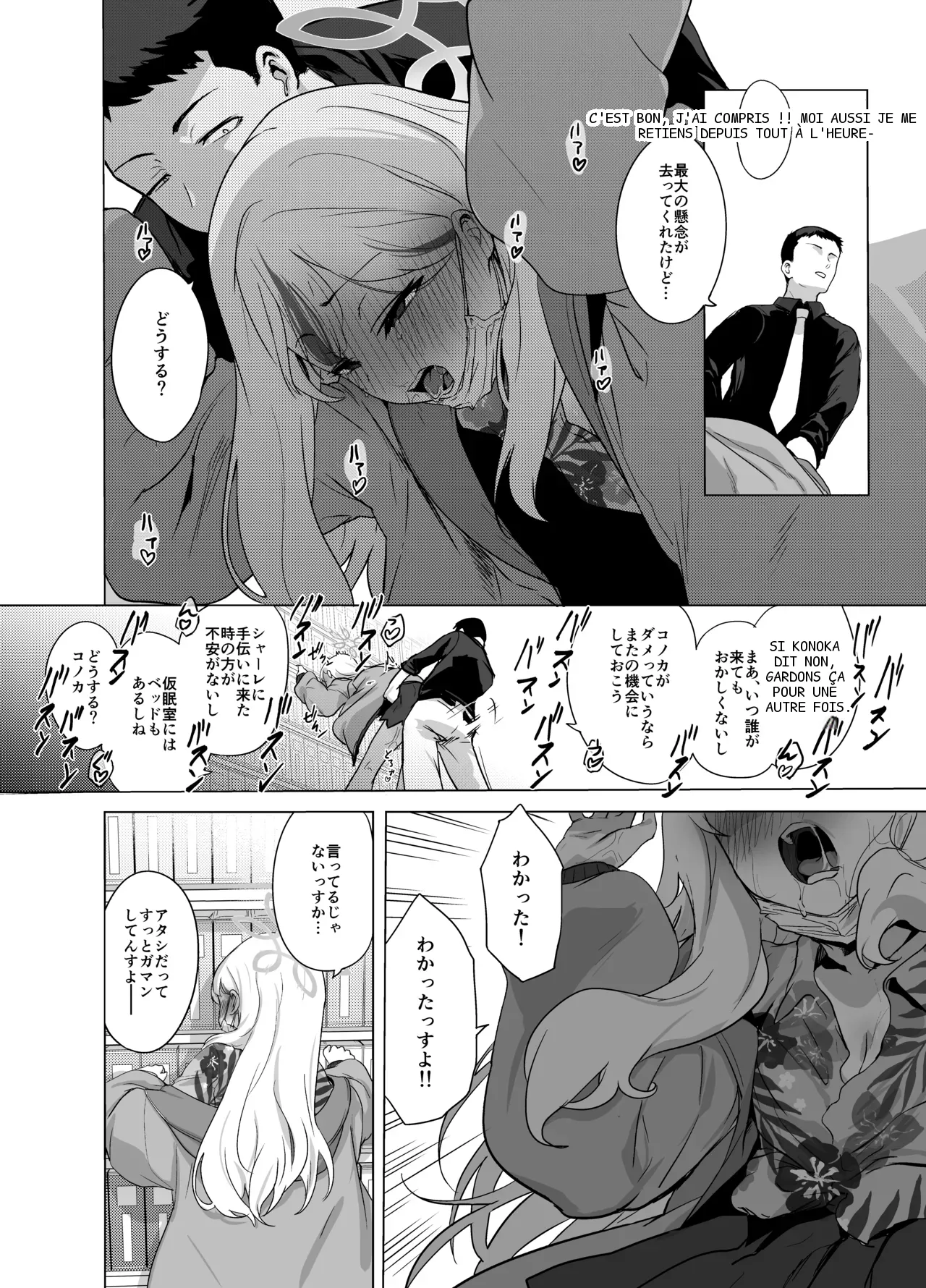หน้า 35
