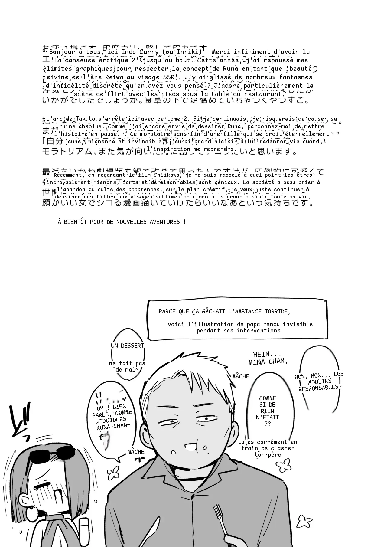หน้า 44