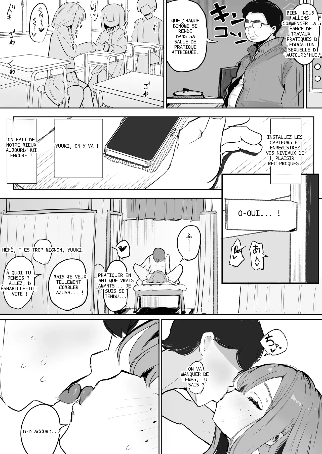 หน้า 5