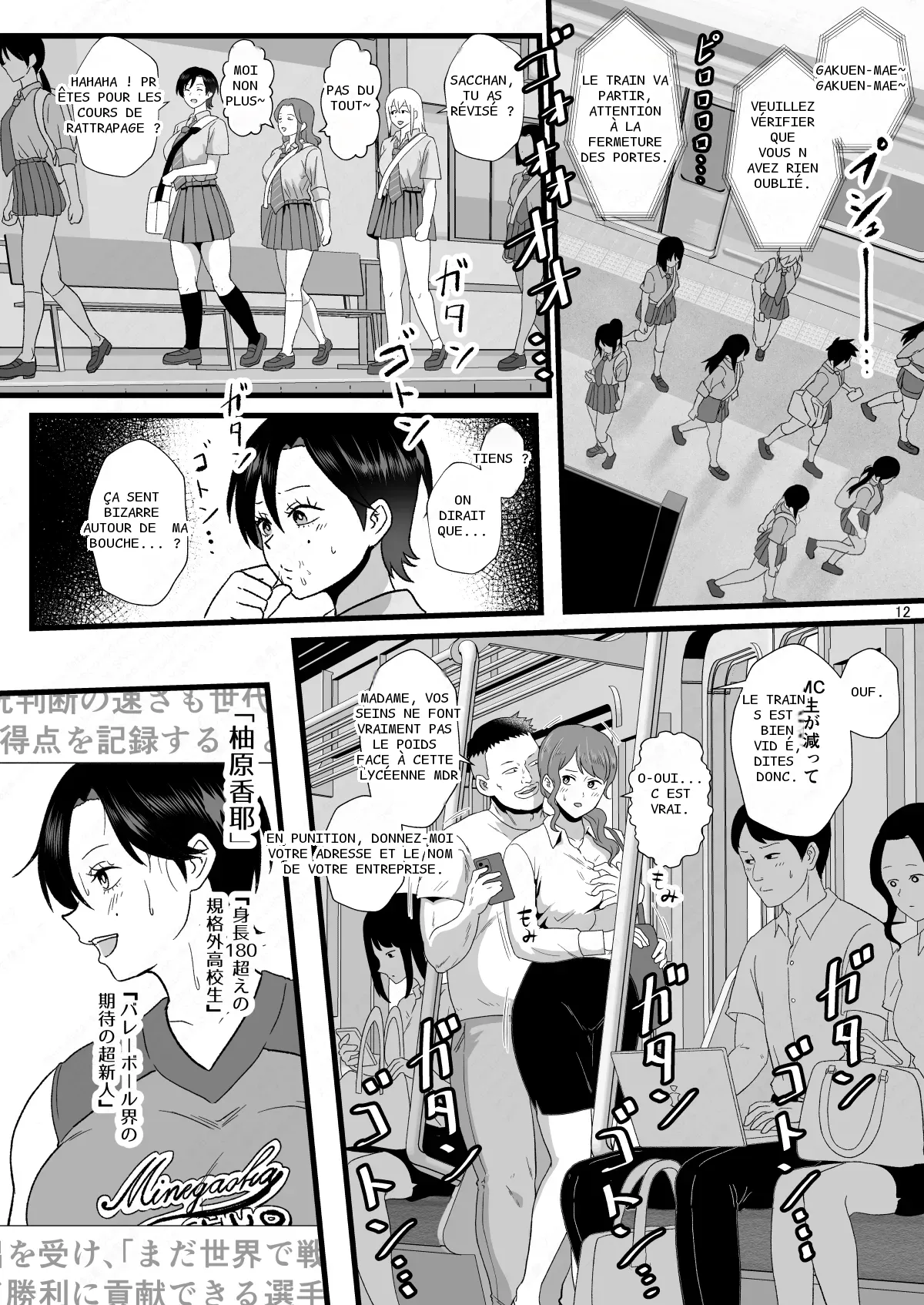 หน้า 11