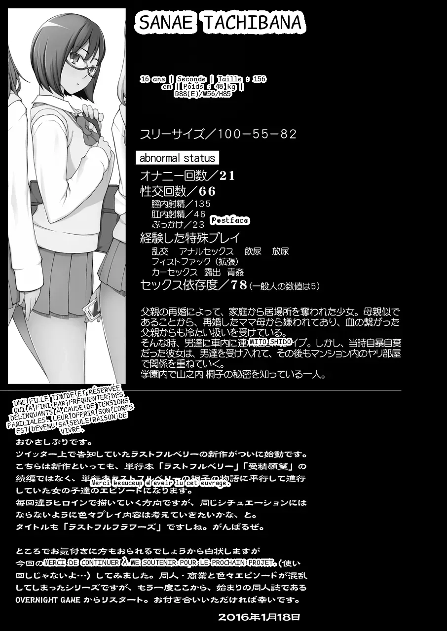 หน้า 41