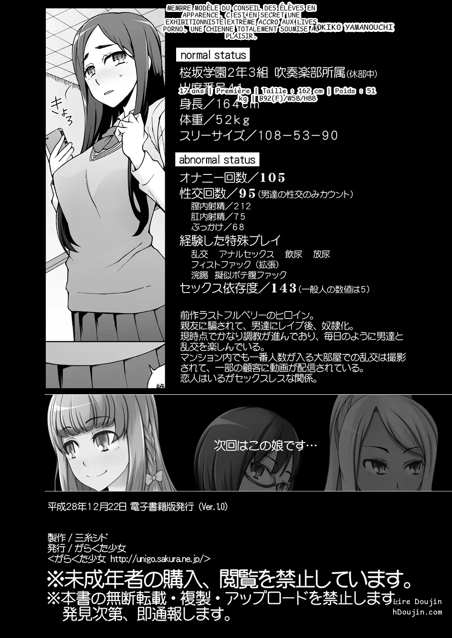 หน้า 42