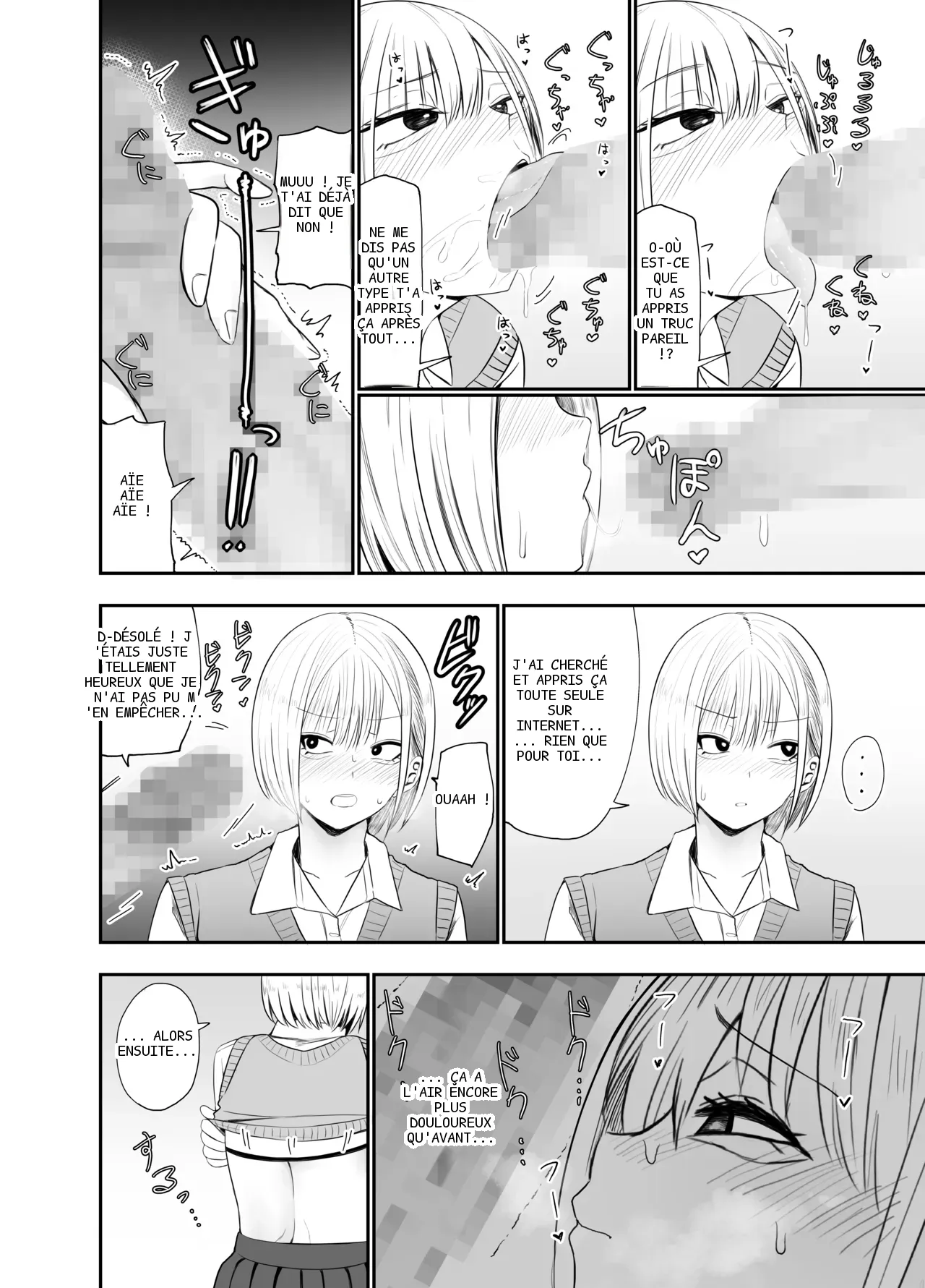 หน้า 12